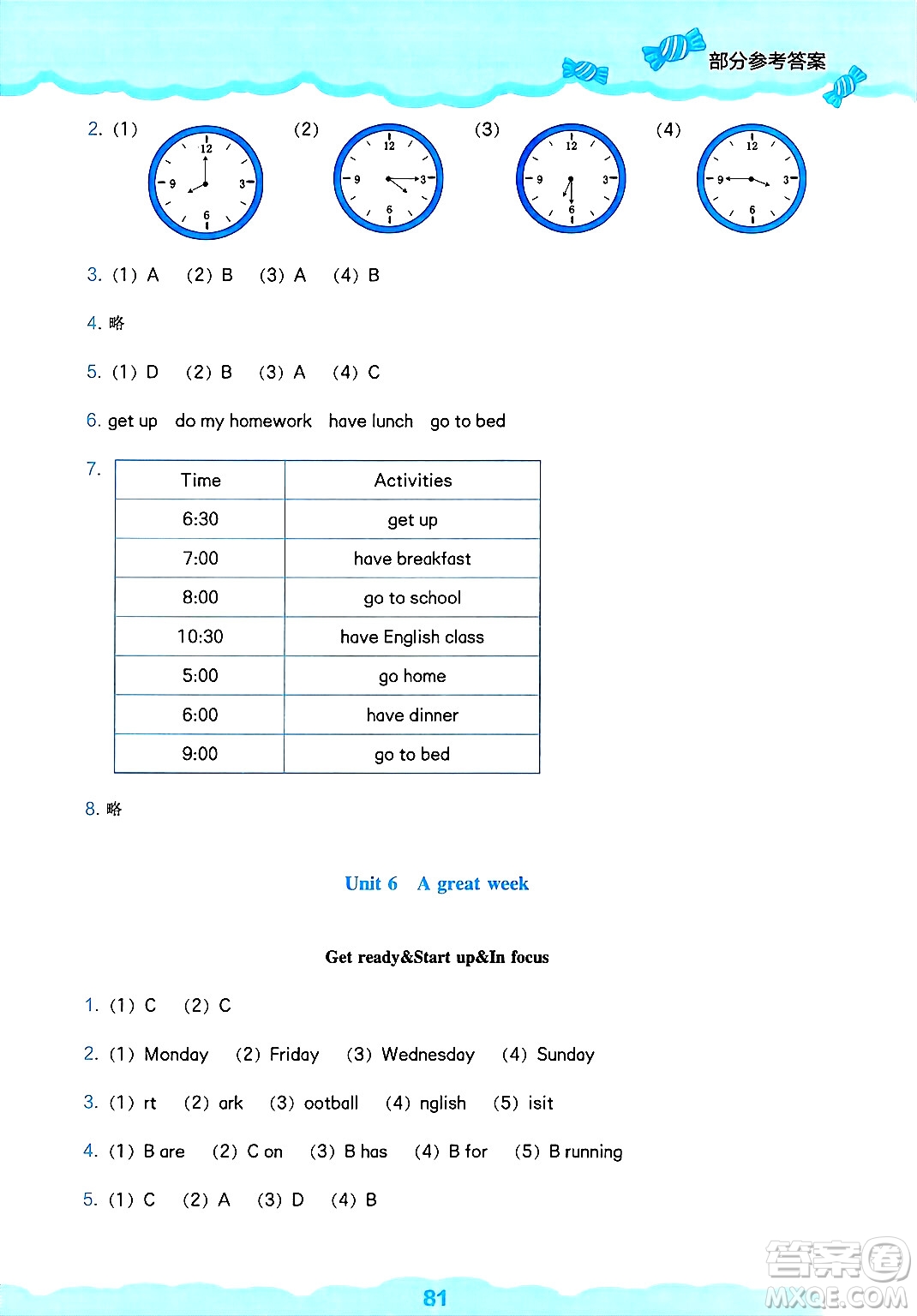 遼海出版社2025年春新課程能力培養(yǎng)三年級英語下冊外研版三起點答案