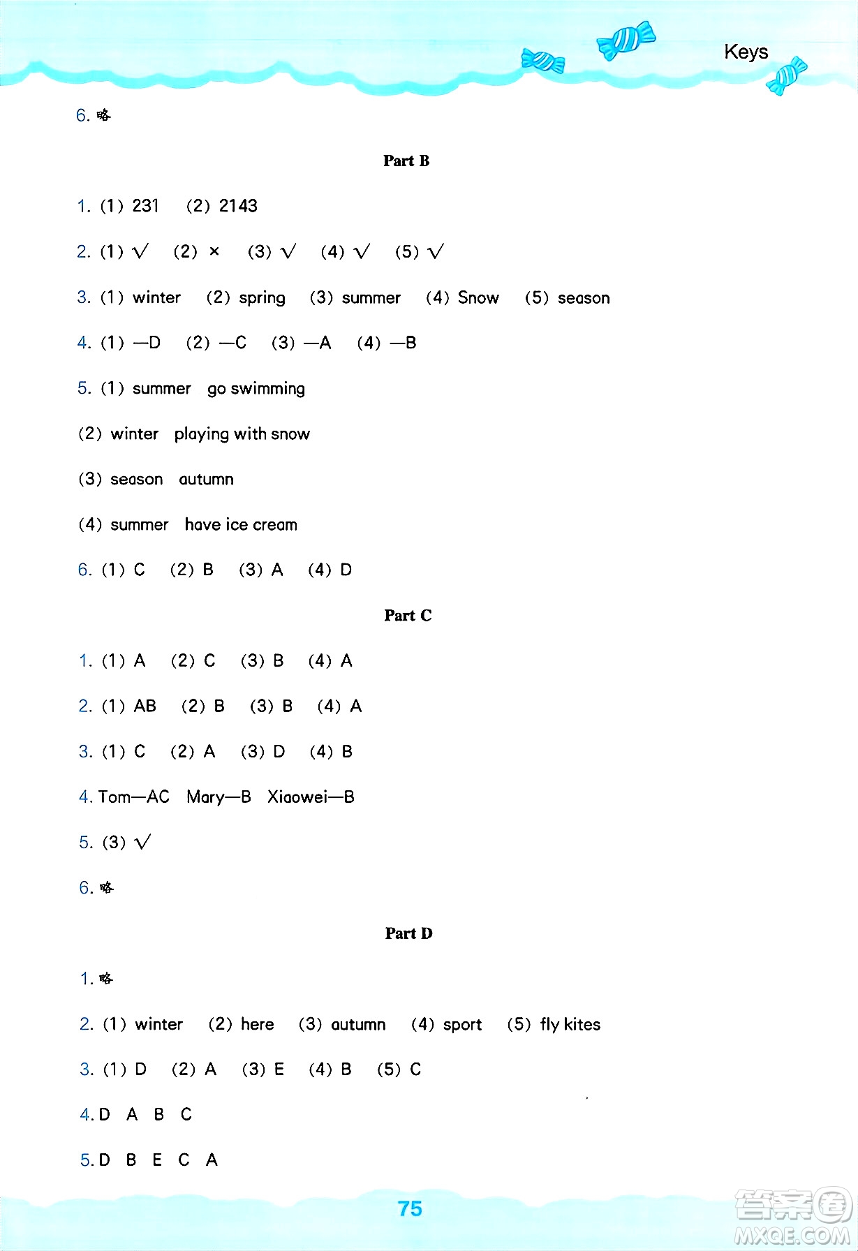 遼海出版社2025年春新課程能力培養(yǎng)三年級(jí)英語(yǔ)下冊(cè)遼師版三起點(diǎn)答案