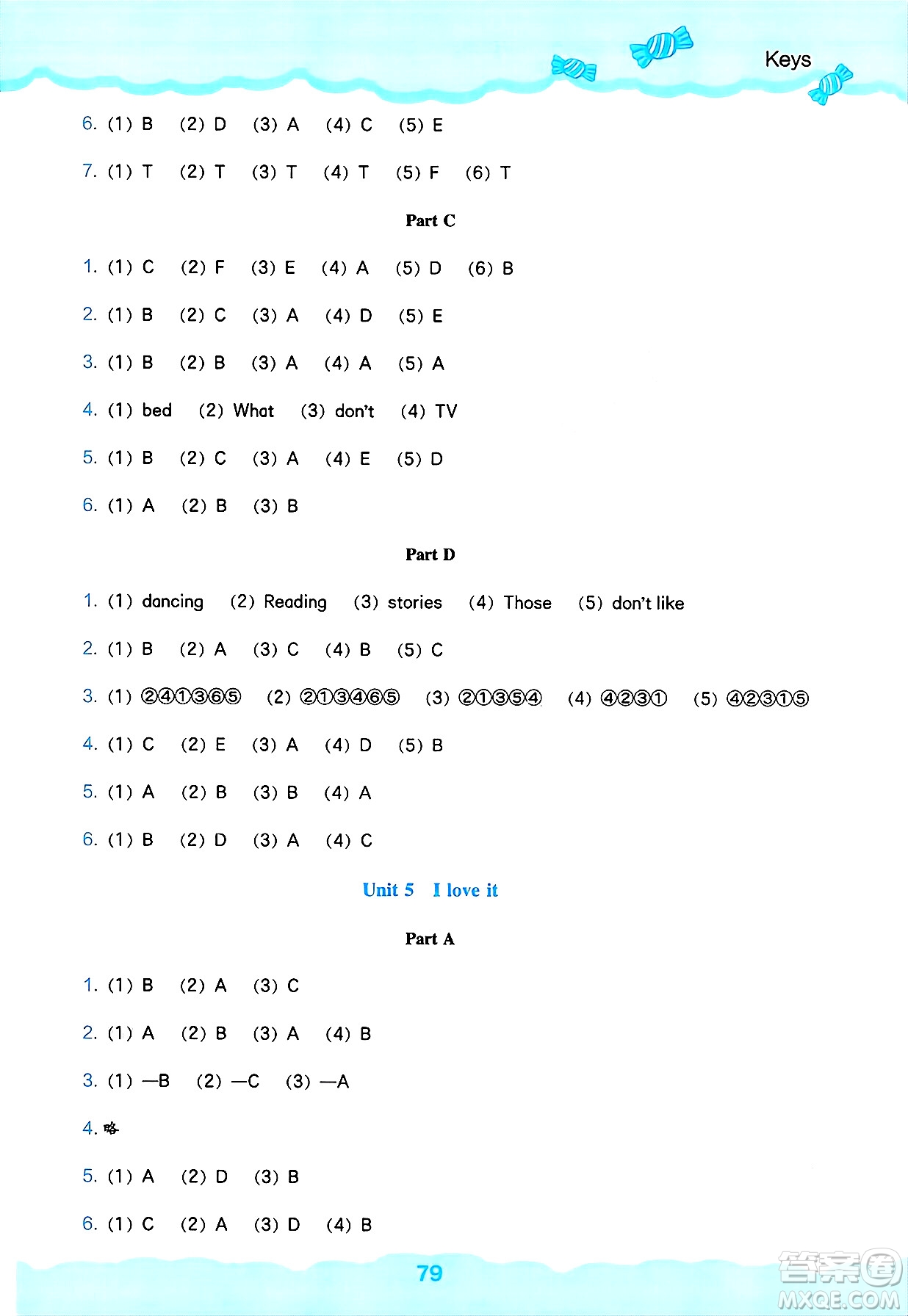 遼海出版社2025年春新課程能力培養(yǎng)三年級(jí)英語(yǔ)下冊(cè)遼師版三起點(diǎn)答案