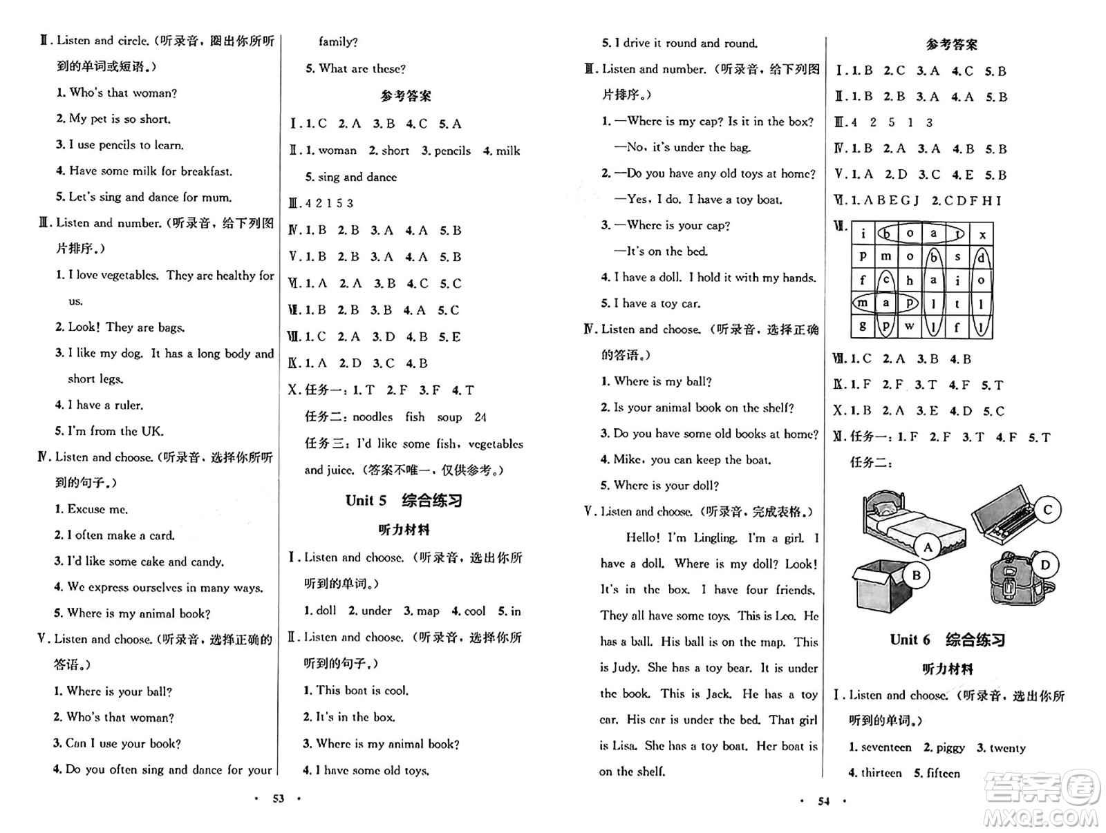 人民教育出版社2025年春陽光課堂金牌練習(xí)冊三年級英語下冊人教PEP版答案