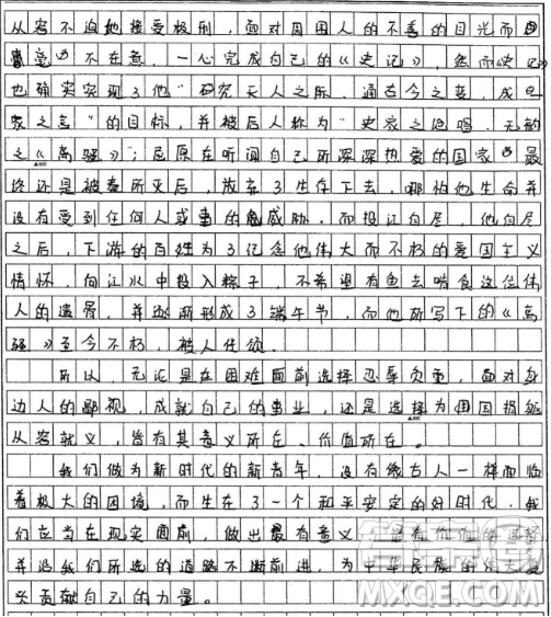 當(dāng)理想遭遇現(xiàn)實(shí)的困境每個(gè)人都有自己的選擇材料作文800字
