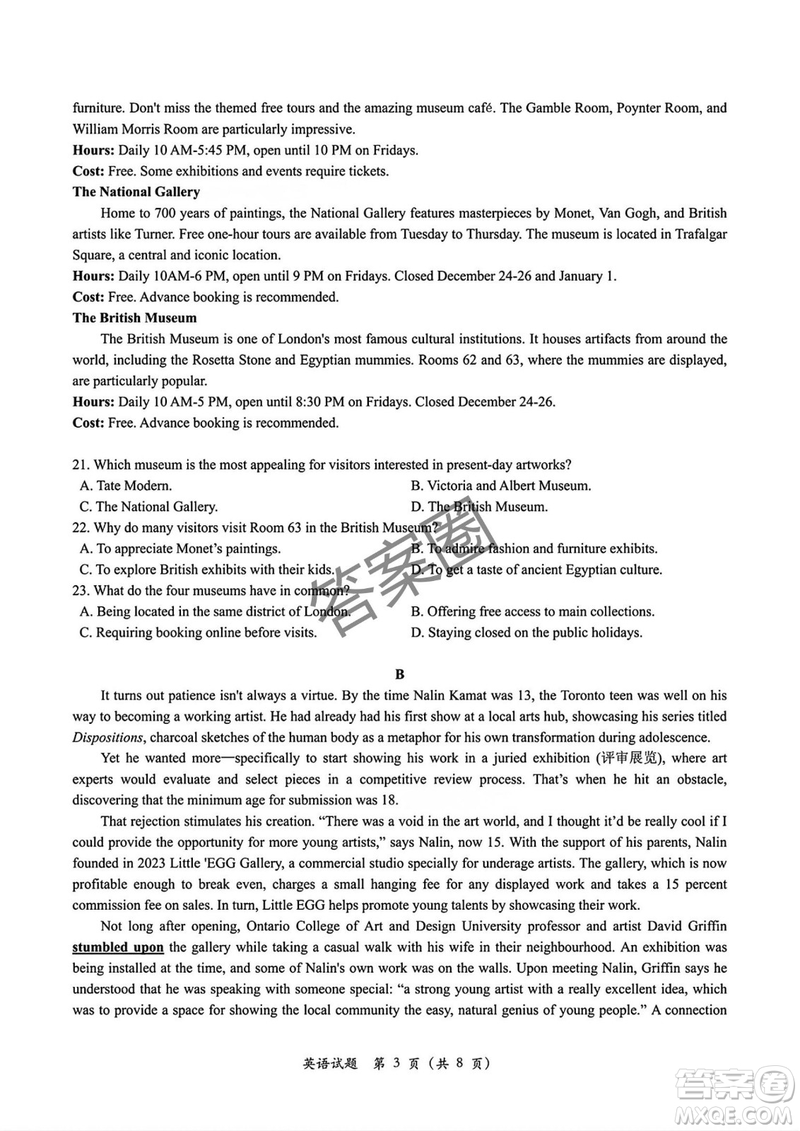 2025屆浙江省紹興市高考科目考試適應(yīng)性試卷英語(yǔ)答案