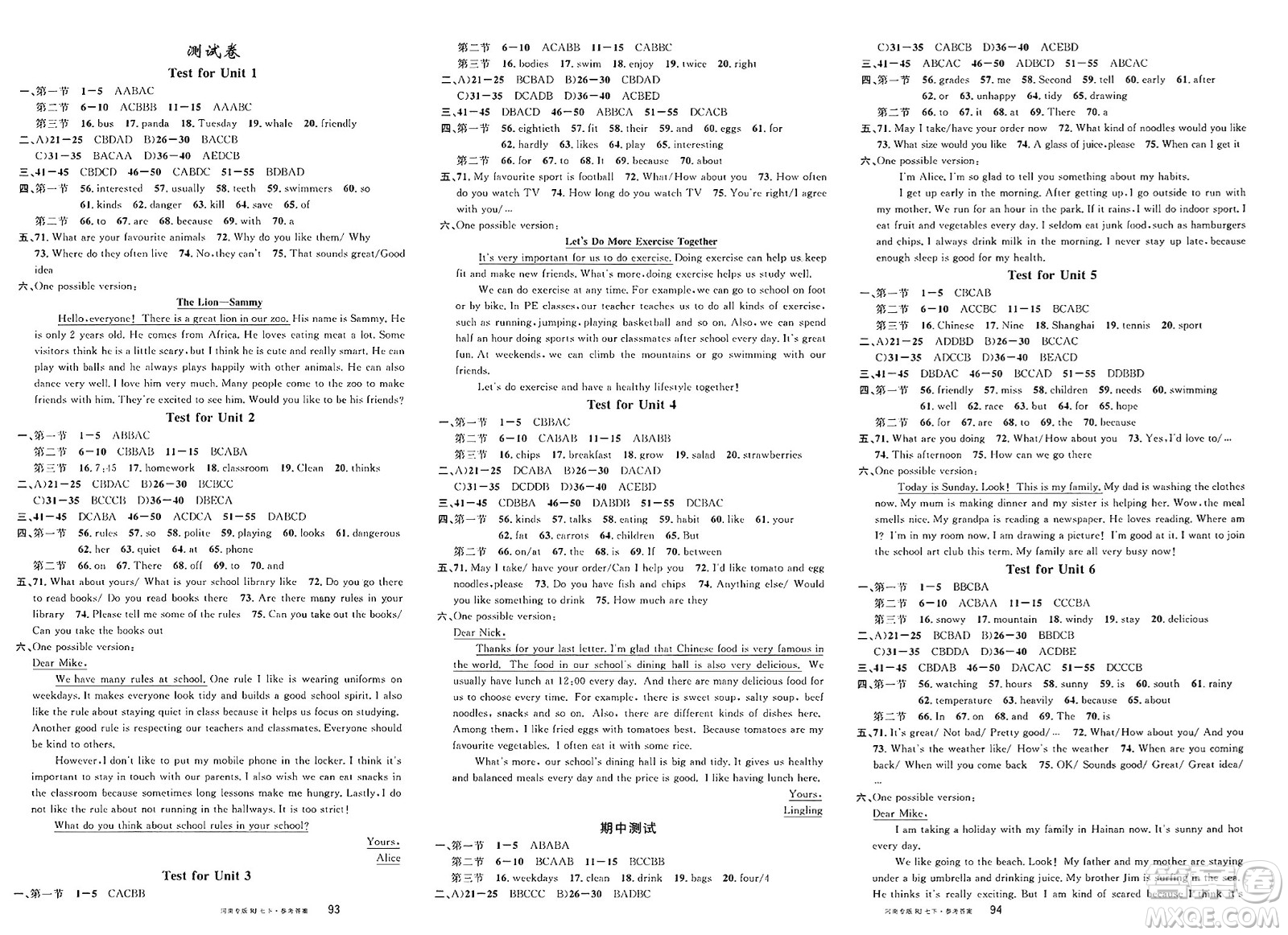 開(kāi)明出版社2025年春名校課堂七年級(jí)英語(yǔ)下冊(cè)人教版河南專(zhuān)版答案