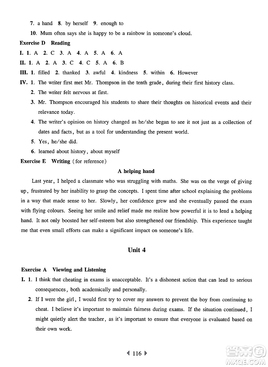 華東師范大學(xué)出版社2025年春華東師大版一課一練七年級(jí)英語(yǔ)下冊(cè)牛津版上海專版答案