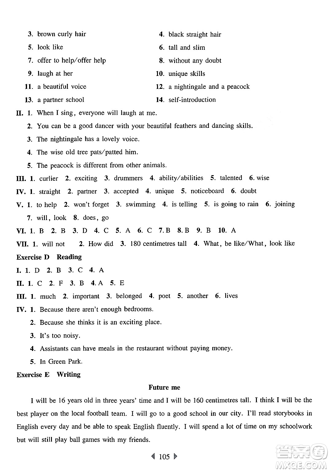 華東師范大學(xué)出版社2025年春華東師大版一課一練六年級(jí)英語(yǔ)下冊(cè)牛津版上海專版答案