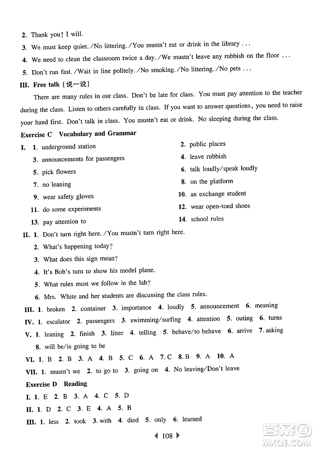 華東師范大學(xué)出版社2025年春華東師大版一課一練六年級(jí)英語(yǔ)下冊(cè)牛津版上海專版答案