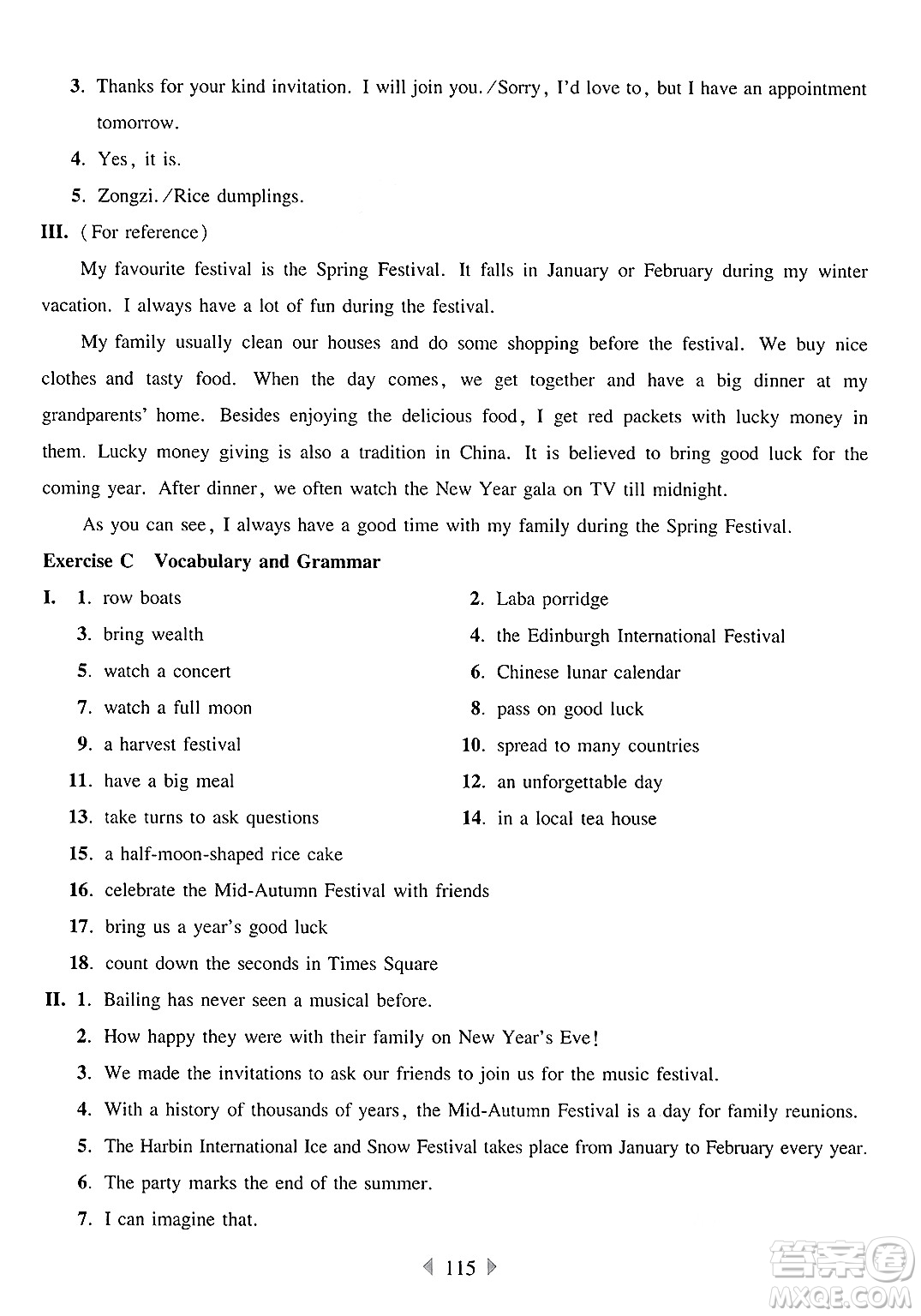 華東師范大學(xué)出版社2025年春華東師大版一課一練六年級(jí)英語(yǔ)下冊(cè)牛津版上海專版答案