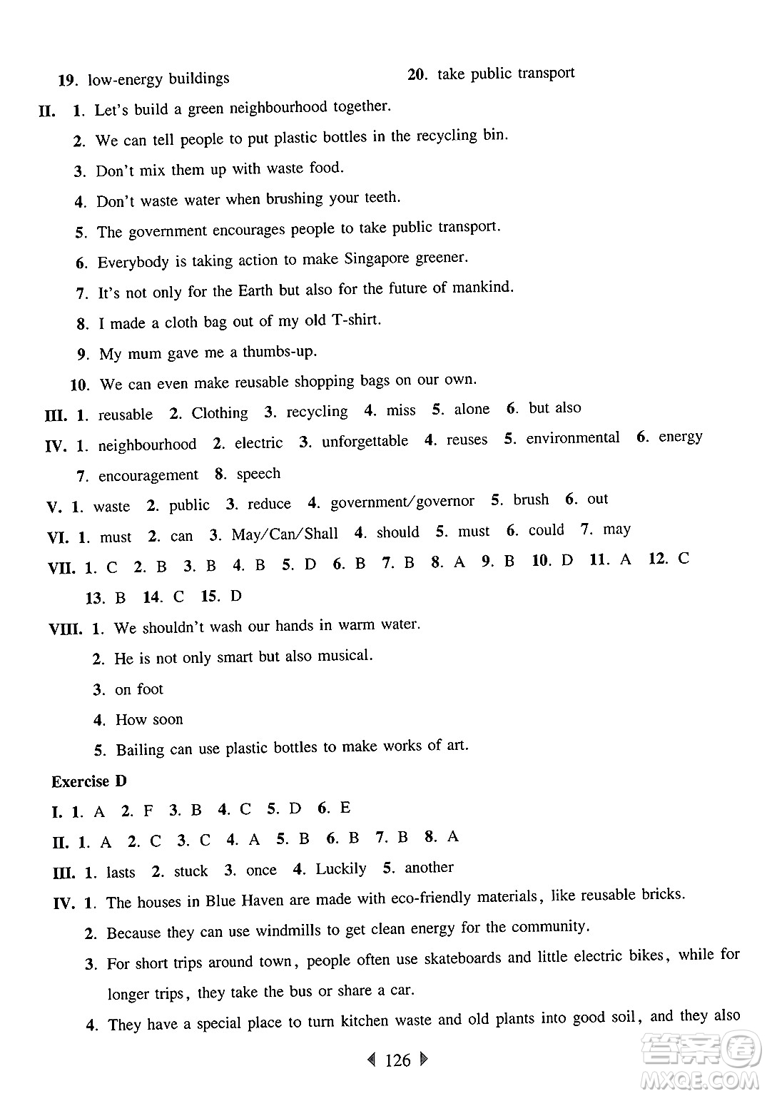 華東師范大學(xué)出版社2025年春華東師大版一課一練六年級(jí)英語(yǔ)下冊(cè)牛津版上海專版答案