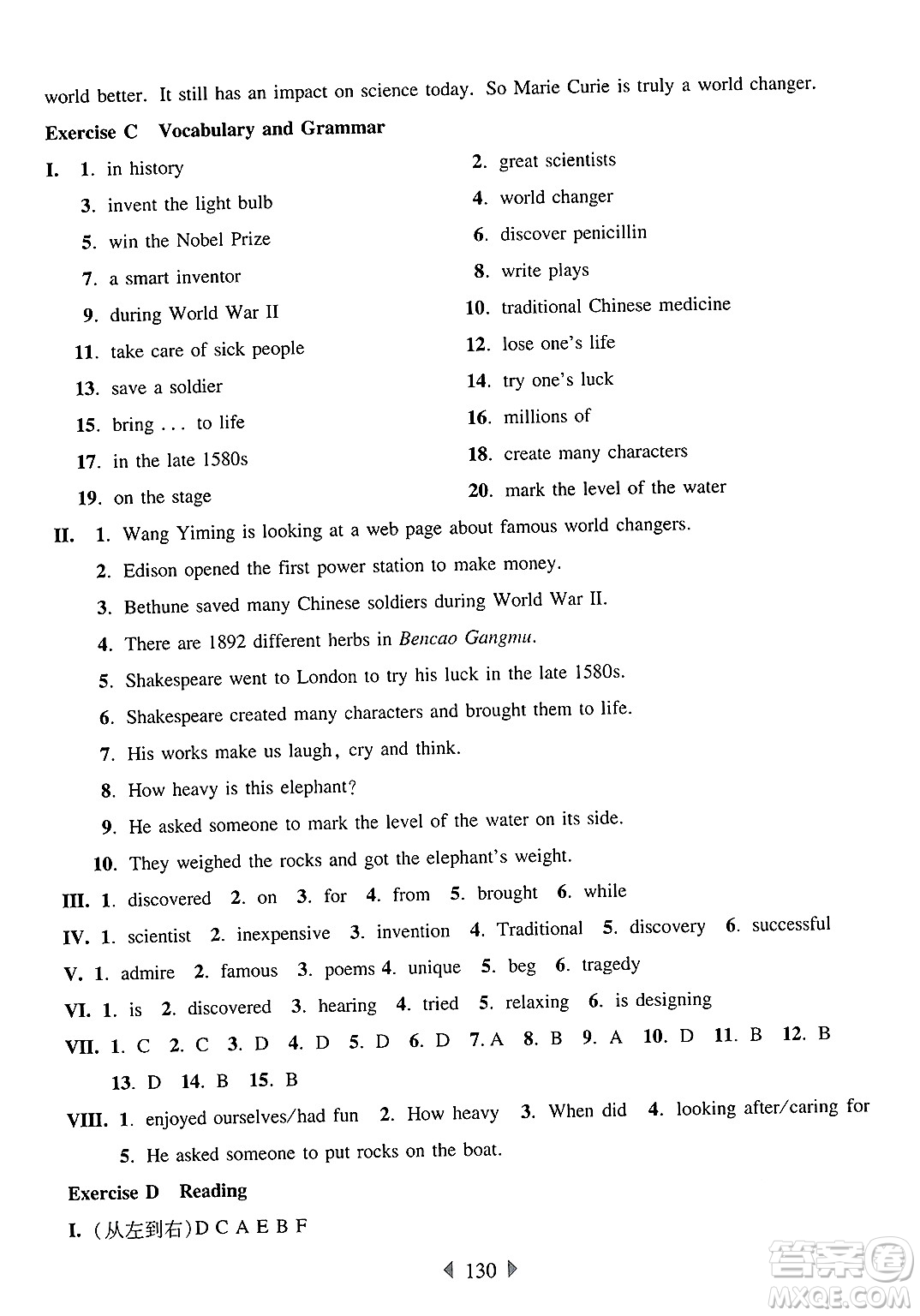 華東師范大學(xué)出版社2025年春華東師大版一課一練六年級(jí)英語(yǔ)下冊(cè)牛津版上海專版答案