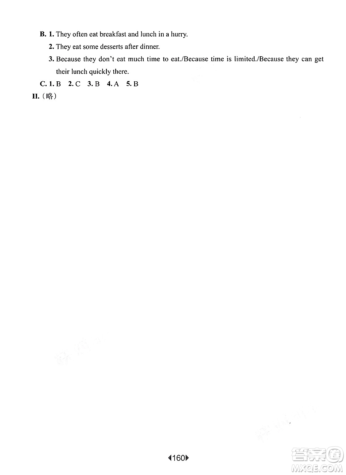 華東師范大學(xué)出版社2025年春華東師大版一課一練四年級英語下冊牛津版上海專版增強(qiáng)版答案