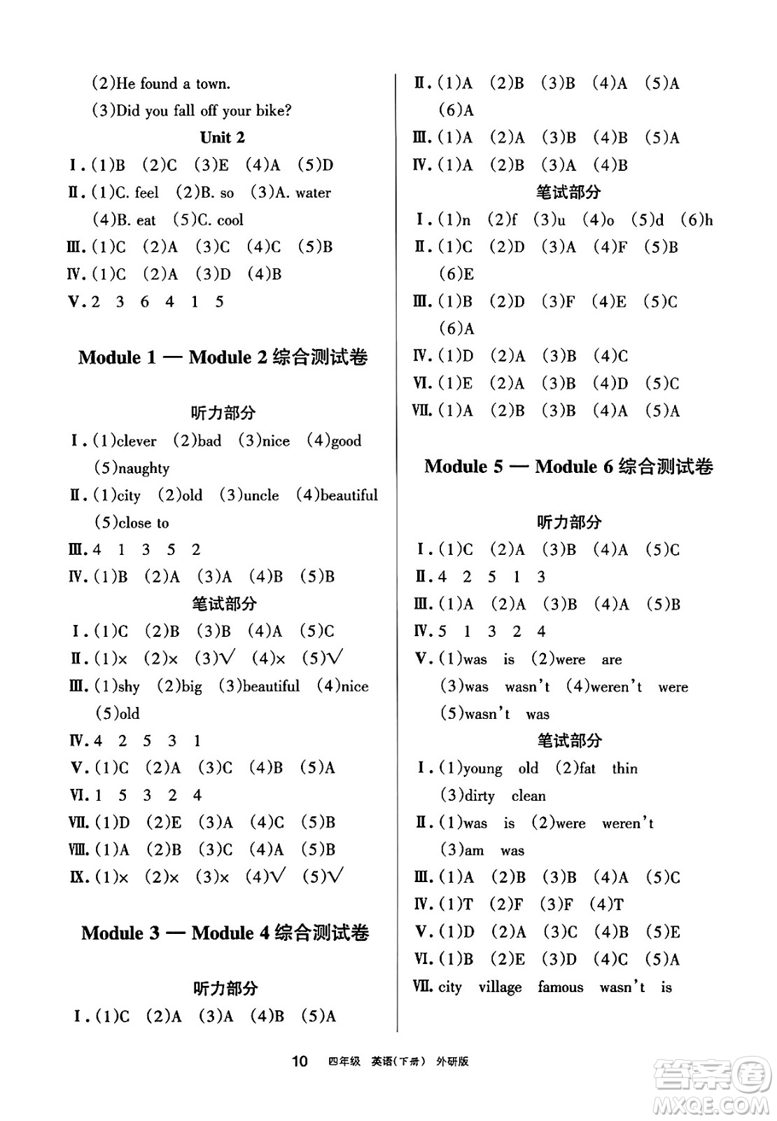 寧夏人民教育出版社2025年春學(xué)習(xí)之友四年級英語下冊外研版三起點(diǎn)答案