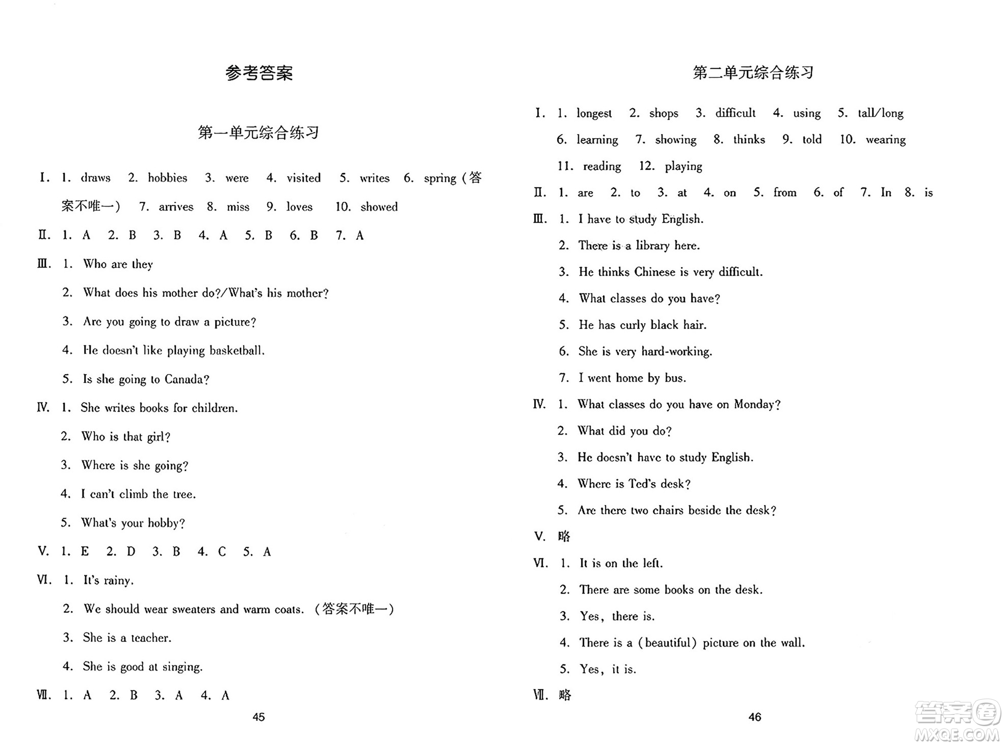 黑龍江教育出版社2025年春資源與評價六年級英語下冊X版黑龍江專版答案
