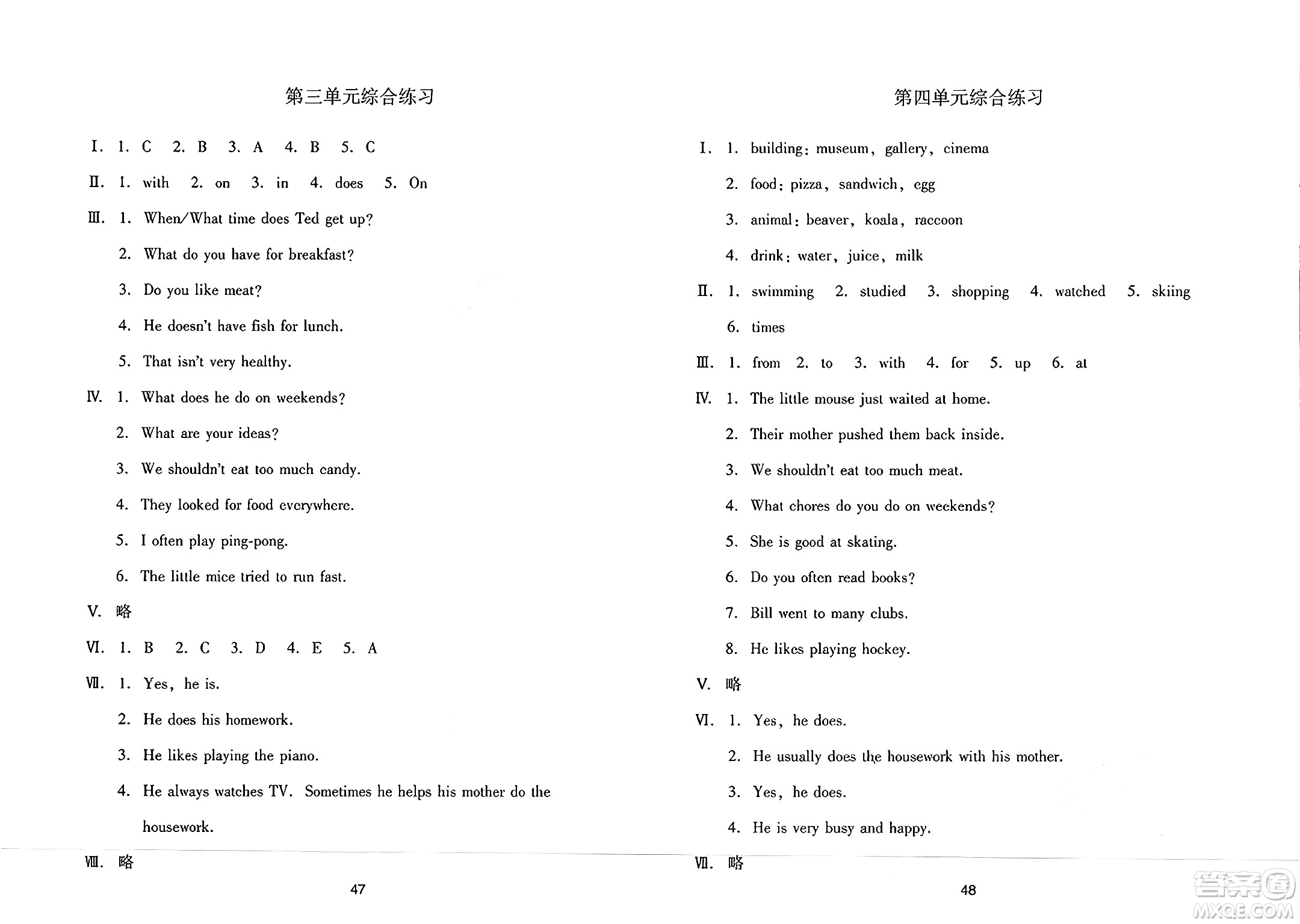 黑龍江教育出版社2025年春資源與評價六年級英語下冊X版黑龍江專版答案