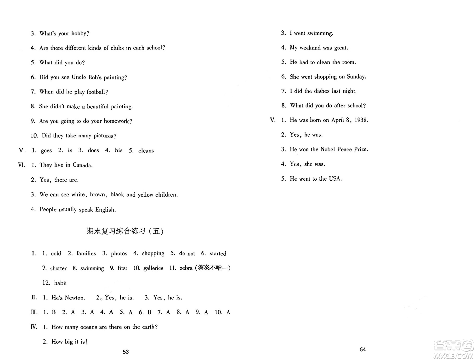 黑龍江教育出版社2025年春資源與評價六年級英語下冊X版黑龍江專版答案
