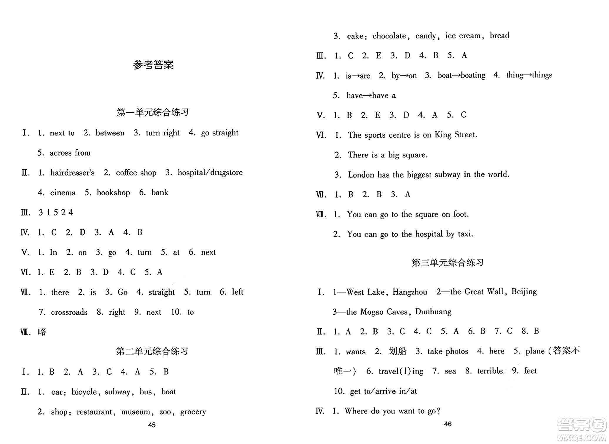 黑龍江教育出版社2025年春資源與評價(jià)四年級英語下冊X版黑龍江專版答案