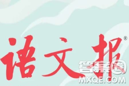 2025年5月語文報(bào)四年級(jí)版第39期答案