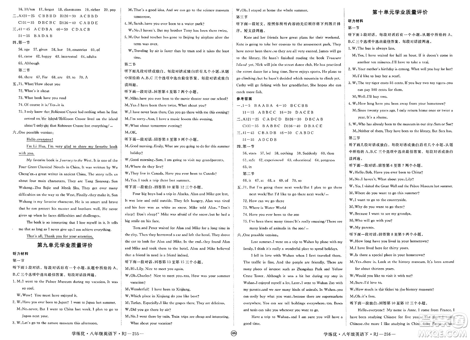 延邊大學(xué)出版社2025年春優(yōu)翼學(xué)練優(yōu)八年級(jí)英語(yǔ)下冊(cè)人教版河南專版答案