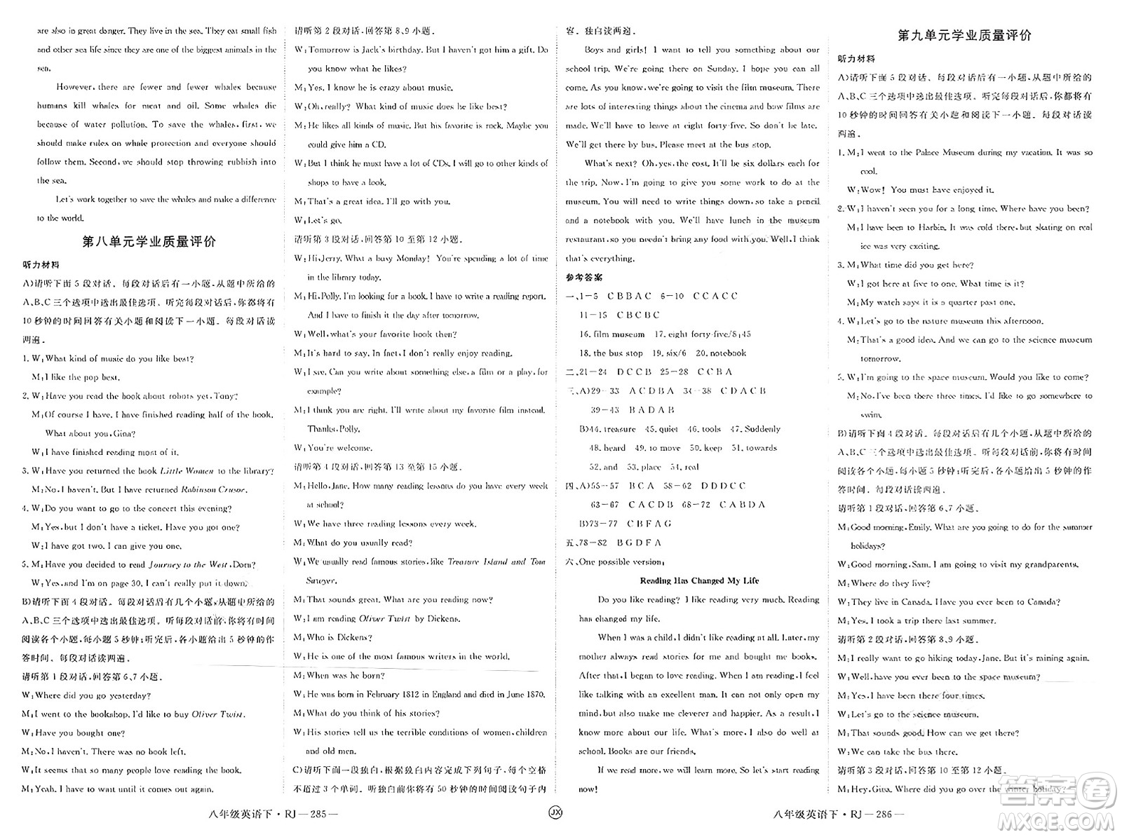 延邊大學出版社2025年春優(yōu)翼學練優(yōu)八年級英語下冊人教版江西專版答案