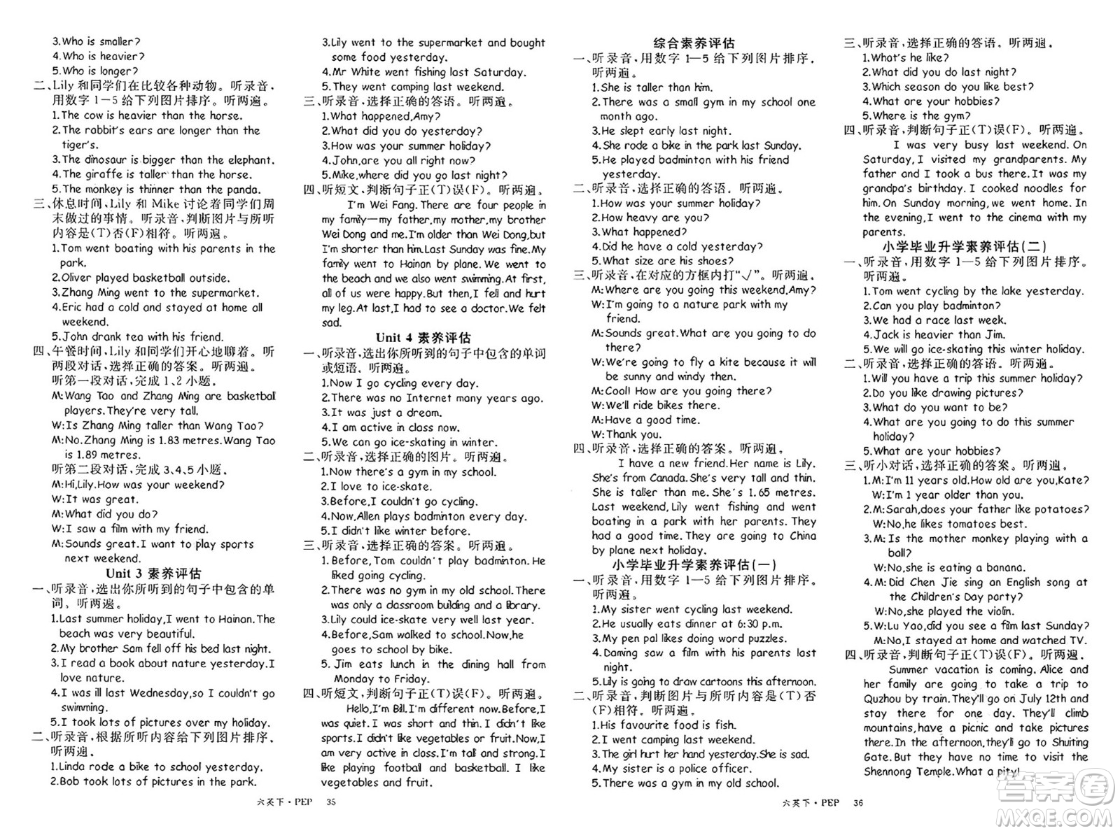 延邊大學(xué)出版社2025年春優(yōu)翼學(xué)練優(yōu)六年級英語下冊人教PEP版答案