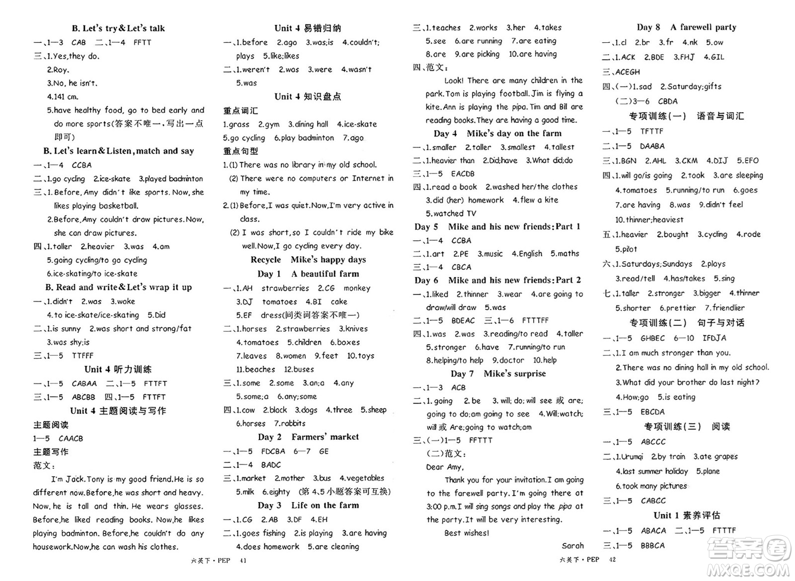 延邊大學(xué)出版社2025年春優(yōu)翼學(xué)練優(yōu)六年級英語下冊人教PEP版答案