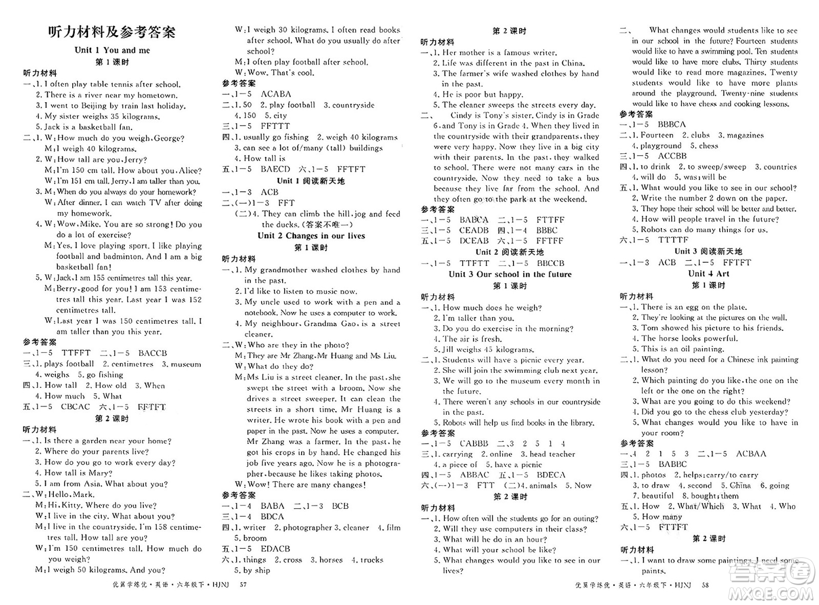 延邊大學(xué)出版社2025年春優(yōu)翼學(xué)練優(yōu)六年級(jí)英語(yǔ)下冊(cè)滬教牛津版答案