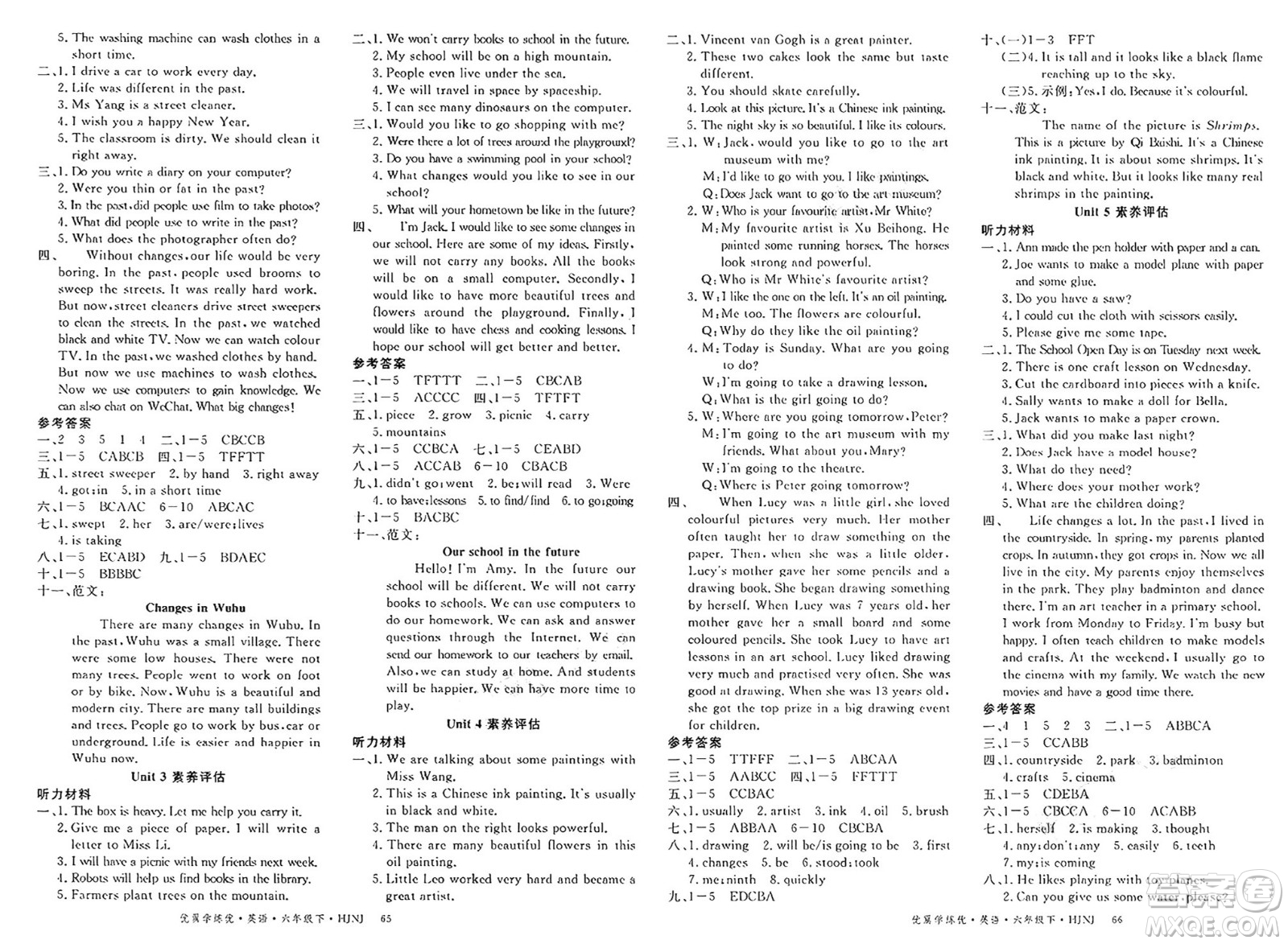 延邊大學(xué)出版社2025年春優(yōu)翼學(xué)練優(yōu)六年級(jí)英語(yǔ)下冊(cè)滬教牛津版答案