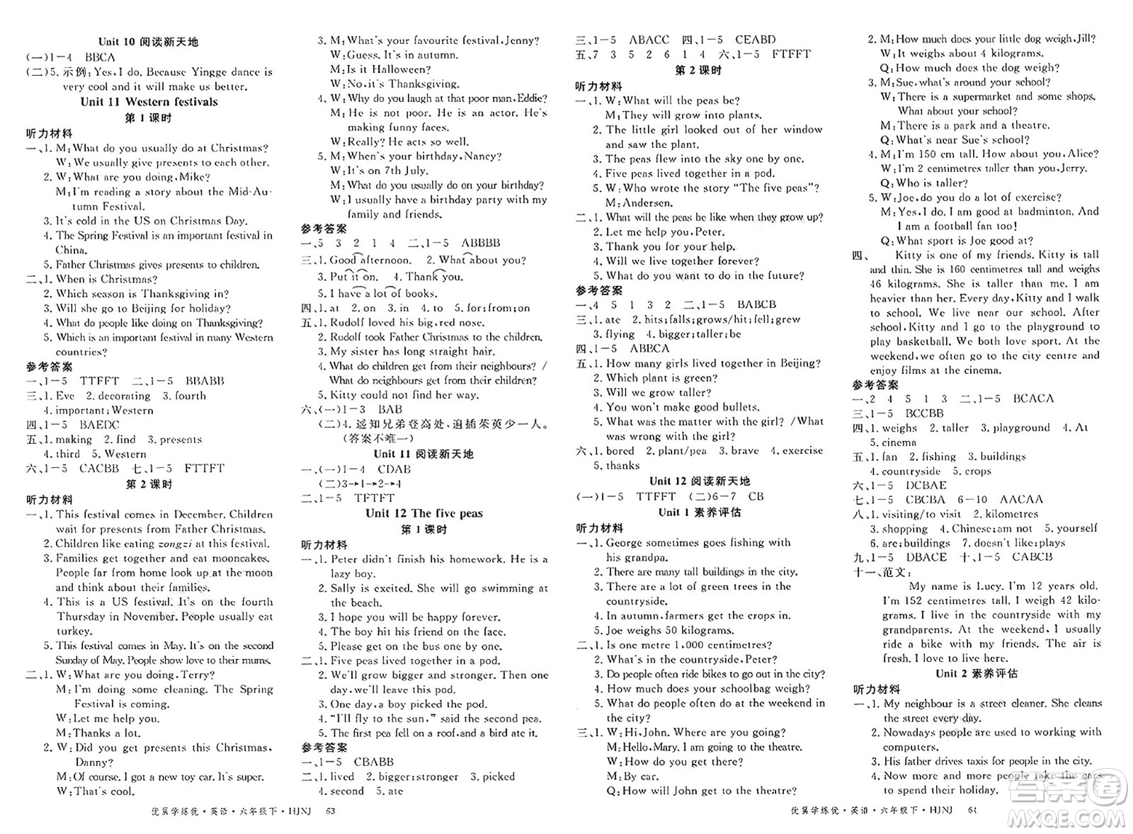 延邊大學(xué)出版社2025年春優(yōu)翼學(xué)練優(yōu)六年級(jí)英語(yǔ)下冊(cè)滬教牛津版答案