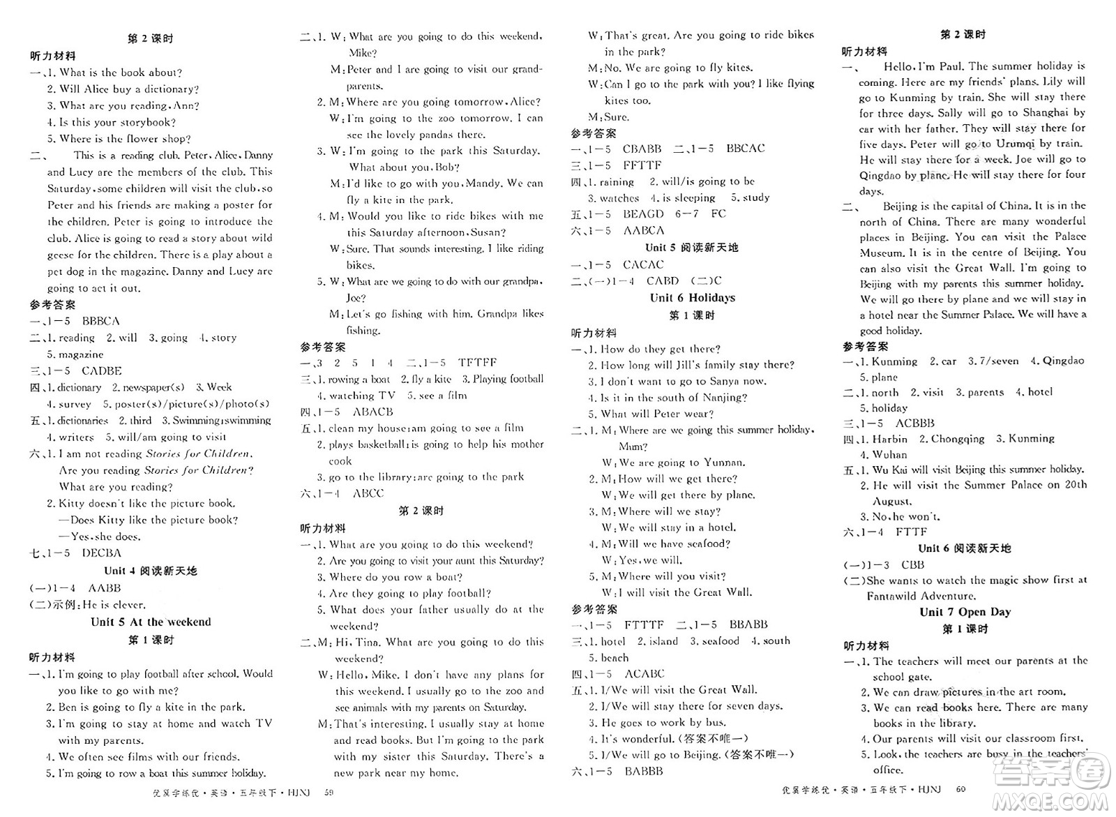延邊大學(xué)出版社2025年春優(yōu)翼學(xué)練優(yōu)五年級英語下冊滬教牛津版答案