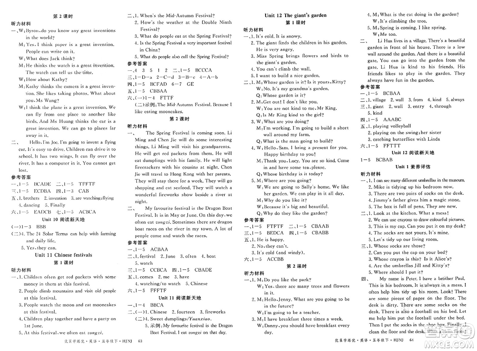 延邊大學(xué)出版社2025年春優(yōu)翼學(xué)練優(yōu)五年級英語下冊滬教牛津版答案