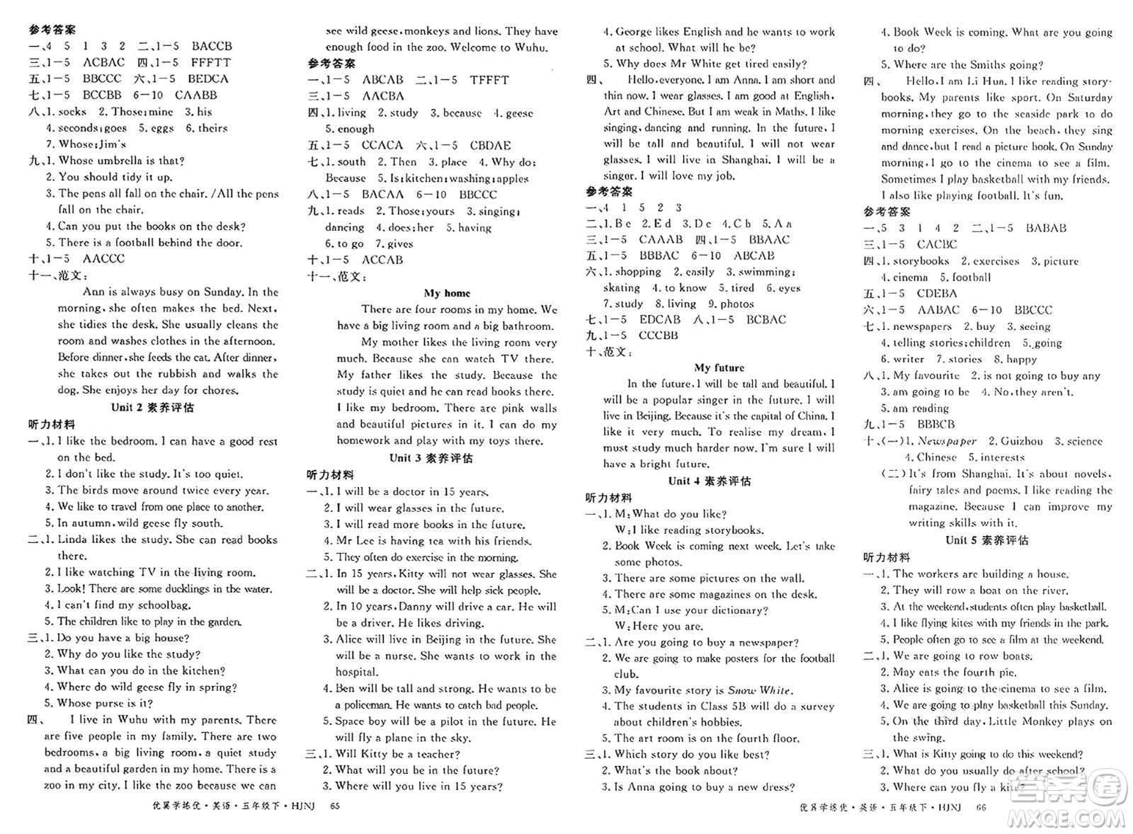 延邊大學(xué)出版社2025年春優(yōu)翼學(xué)練優(yōu)五年級英語下冊滬教牛津版答案