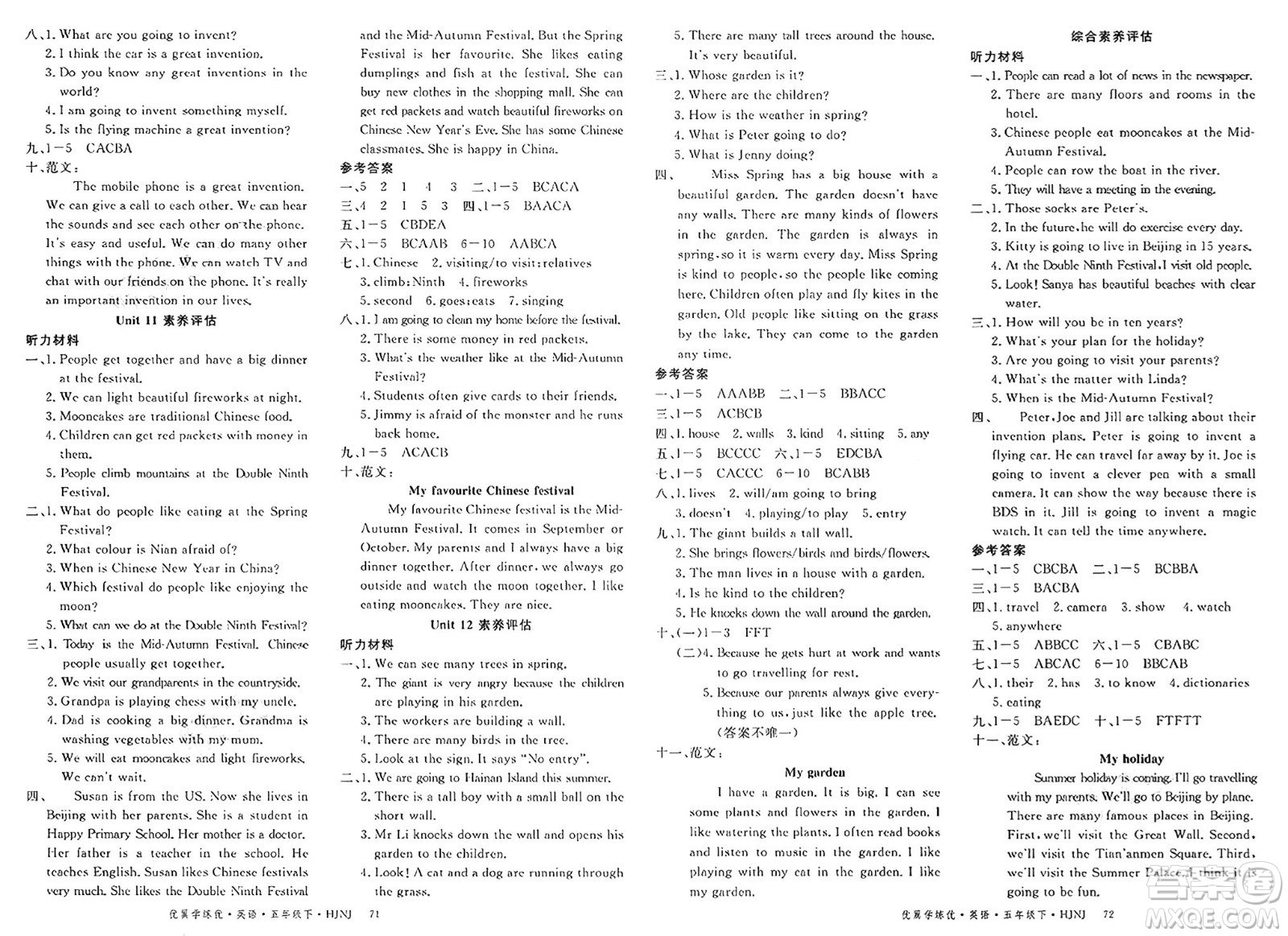 延邊大學(xué)出版社2025年春優(yōu)翼學(xué)練優(yōu)五年級英語下冊滬教牛津版答案