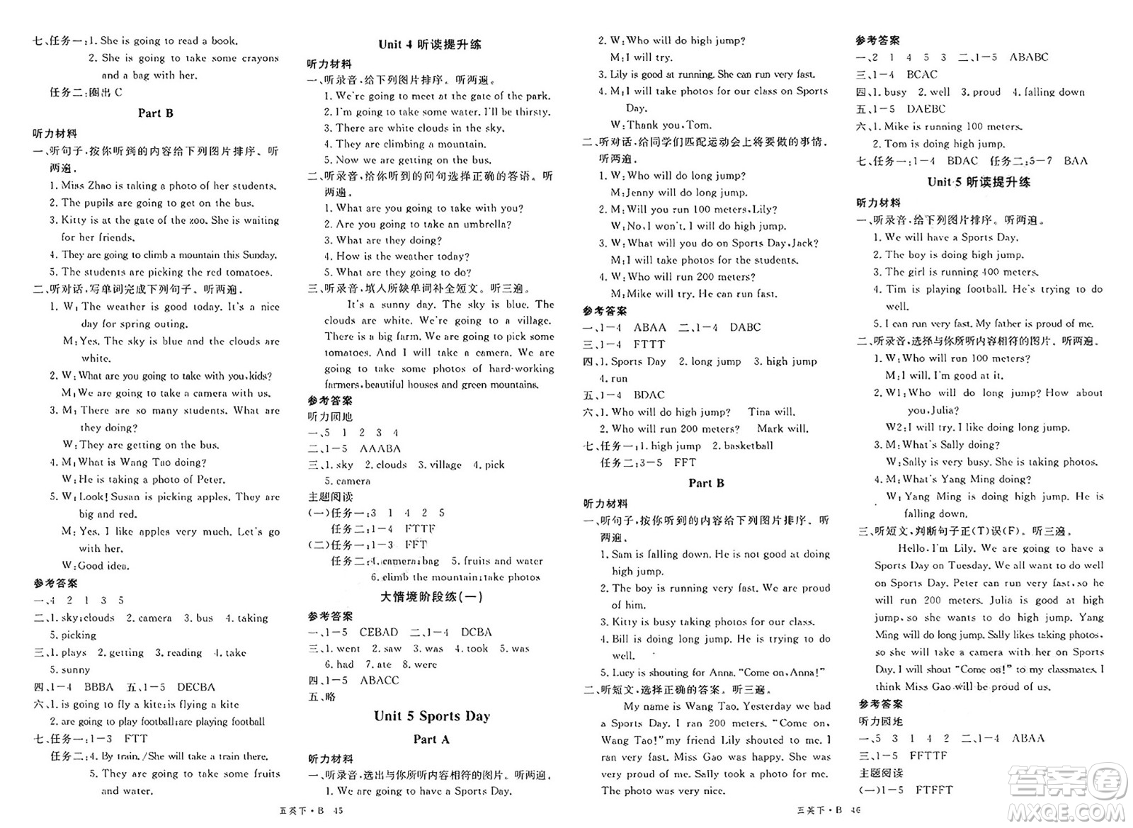 延邊大學(xué)出版社2025年春優(yōu)翼學(xué)練優(yōu)五年級(jí)英語下冊(cè)閩教版答案