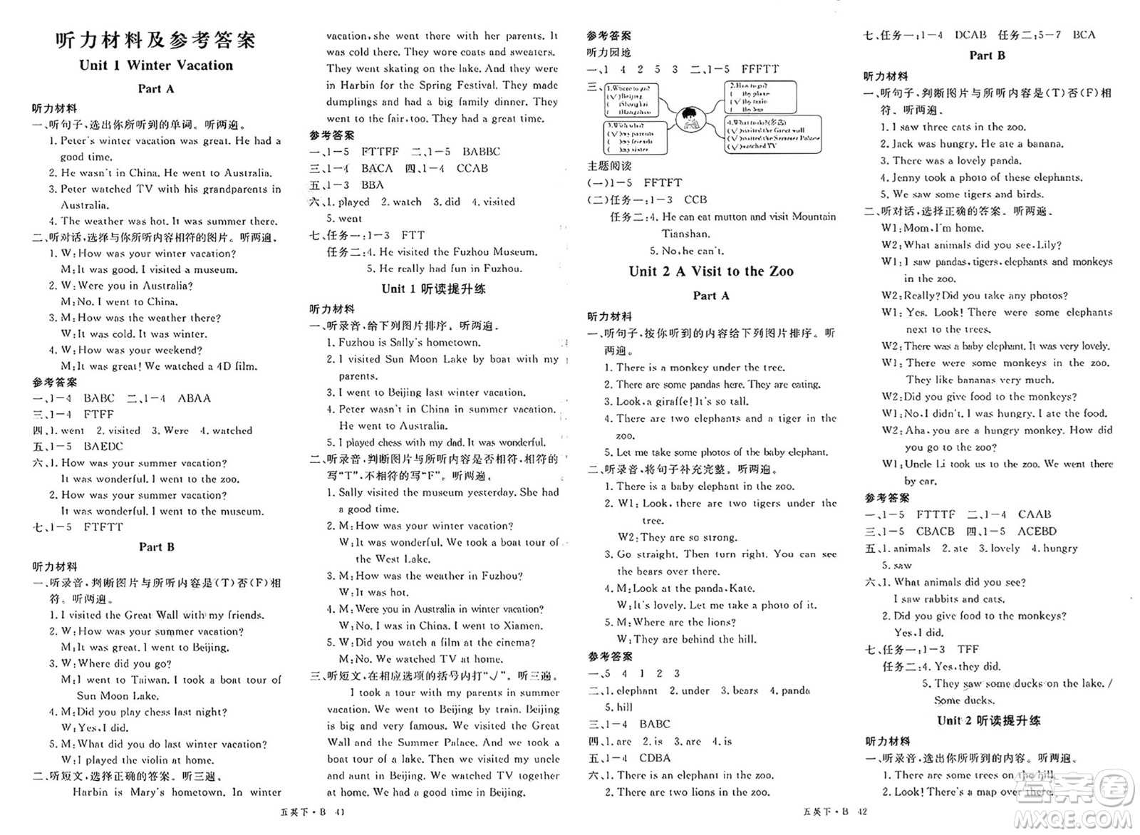 延邊大學(xué)出版社2025年春優(yōu)翼學(xué)練優(yōu)五年級(jí)英語下冊(cè)閩教版答案
