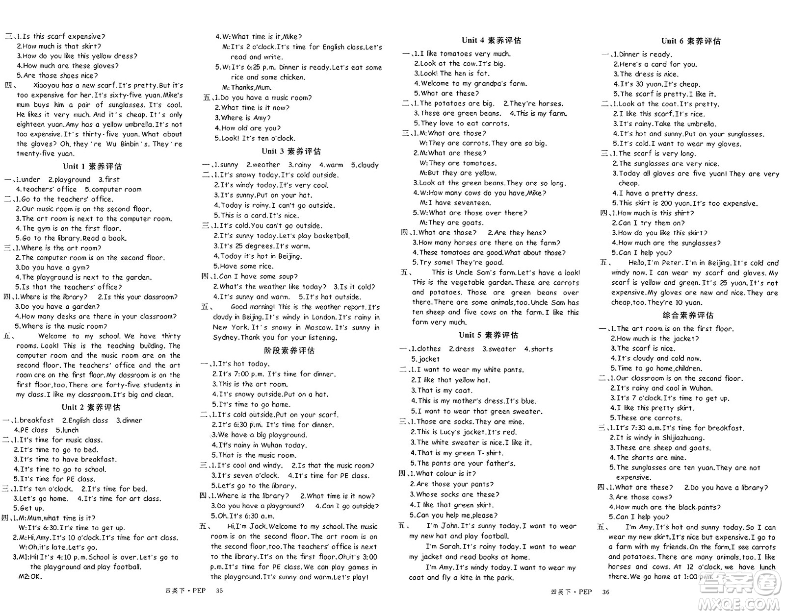 延邊大學(xué)出版社2025年春優(yōu)翼學(xué)練優(yōu)四年級英語下冊人教PEP版答案