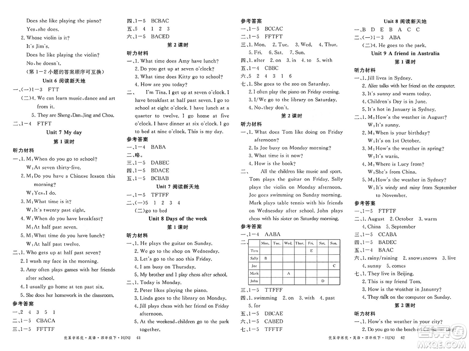 延邊大學(xué)出版社2025年春優(yōu)翼學(xué)練優(yōu)四年級英語下冊滬教牛津版答案