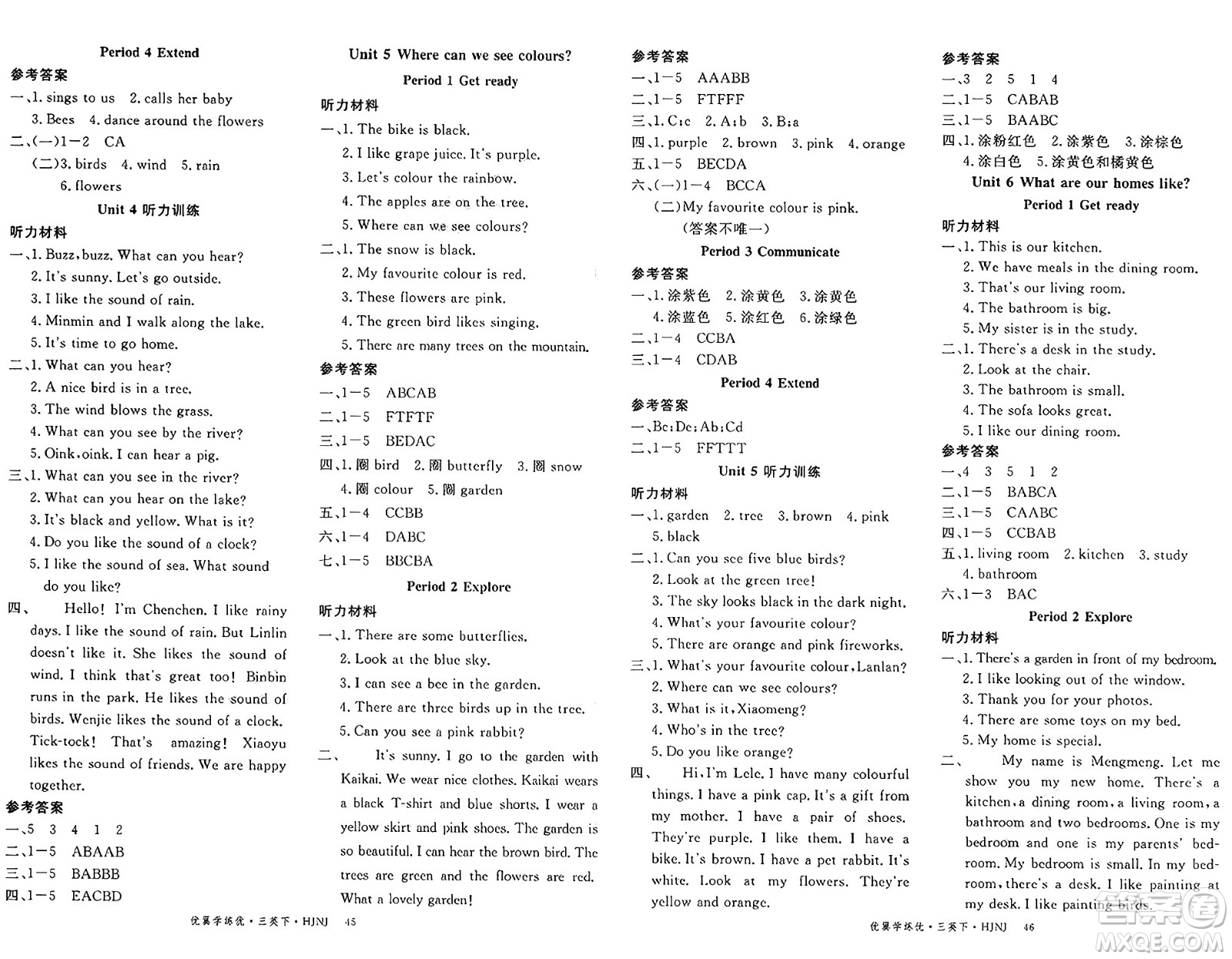 延邊大學(xué)出版社2025年春優(yōu)翼學(xué)練優(yōu)三年級(jí)英語下冊(cè)滬教牛津版答案