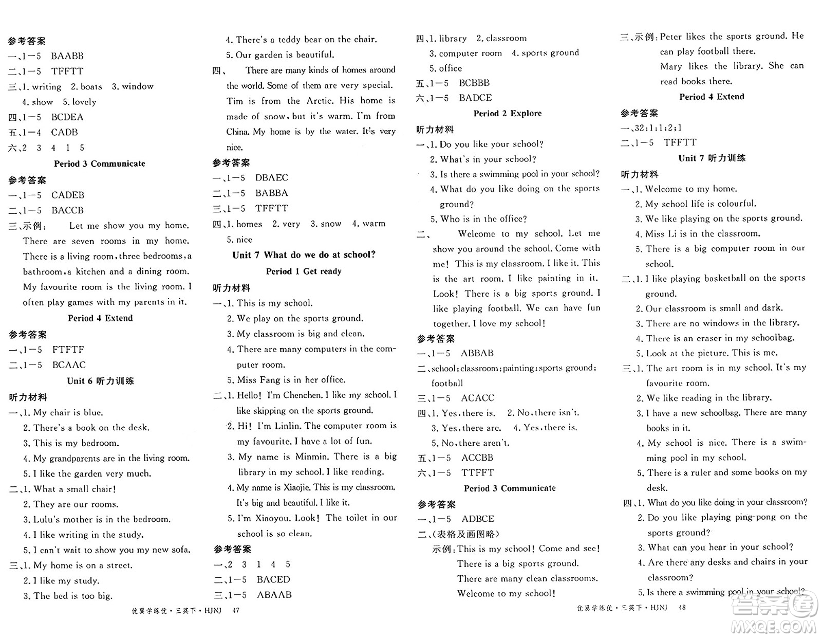 延邊大學(xué)出版社2025年春優(yōu)翼學(xué)練優(yōu)三年級(jí)英語下冊(cè)滬教牛津版答案