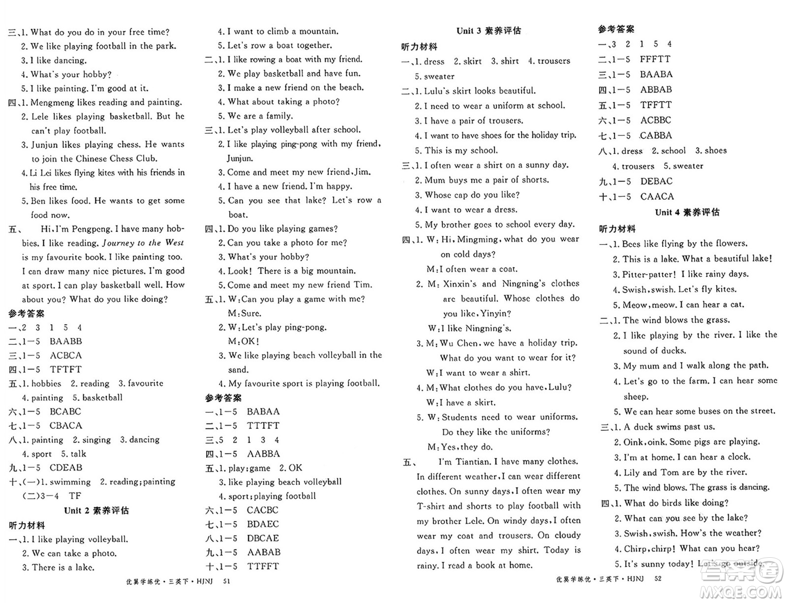 延邊大學(xué)出版社2025年春優(yōu)翼學(xué)練優(yōu)三年級(jí)英語下冊(cè)滬教牛津版答案