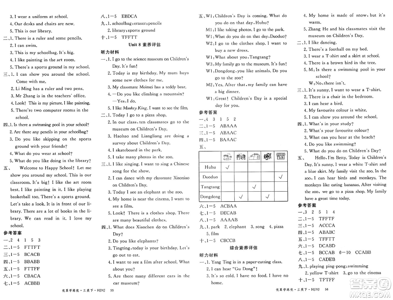 延邊大學(xué)出版社2025年春優(yōu)翼學(xué)練優(yōu)三年級(jí)英語下冊(cè)滬教牛津版答案