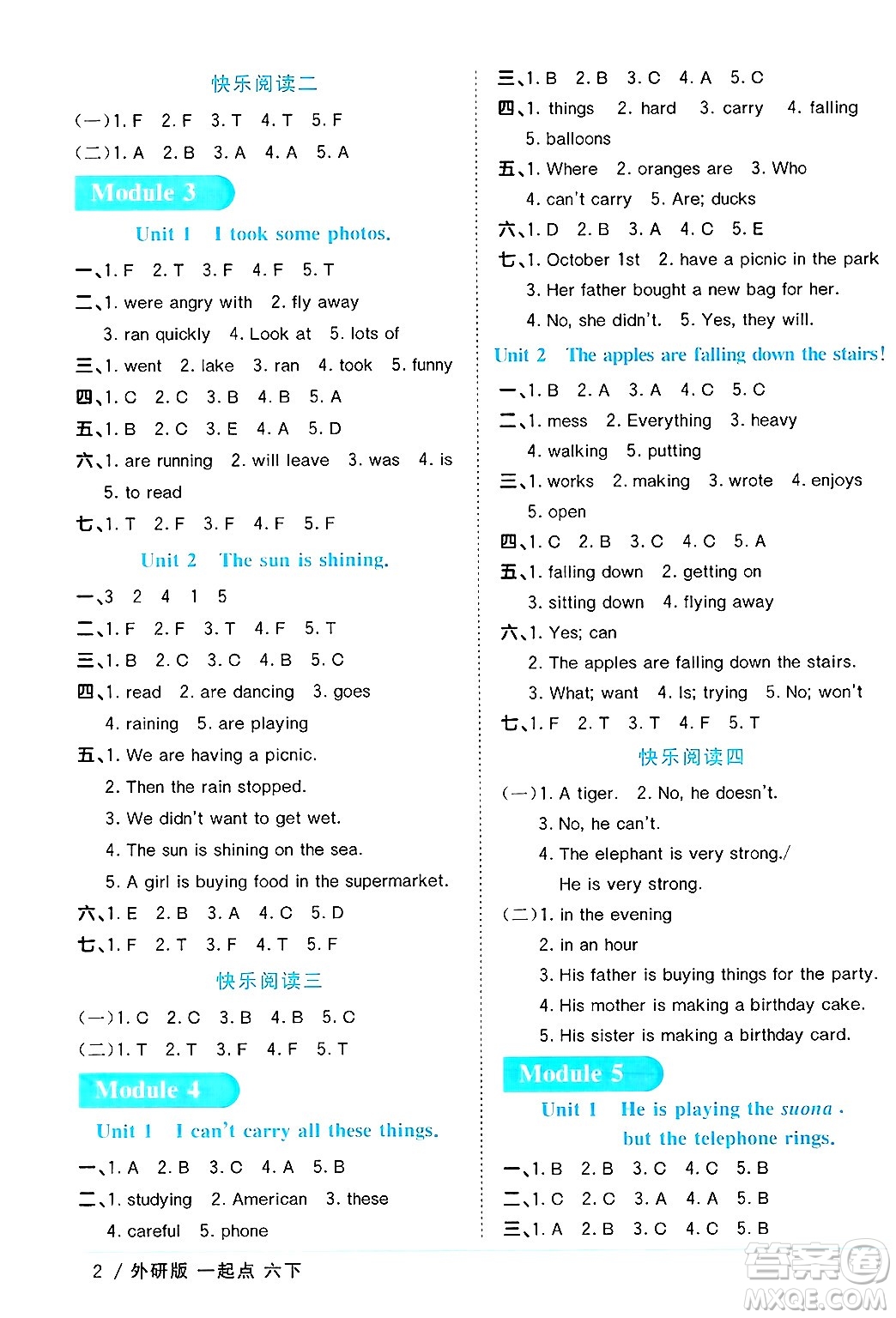 江西教育出版社2025年春陽光同學(xué)課時(shí)優(yōu)化作業(yè)六年級英語下冊外研版一起點(diǎn)答案