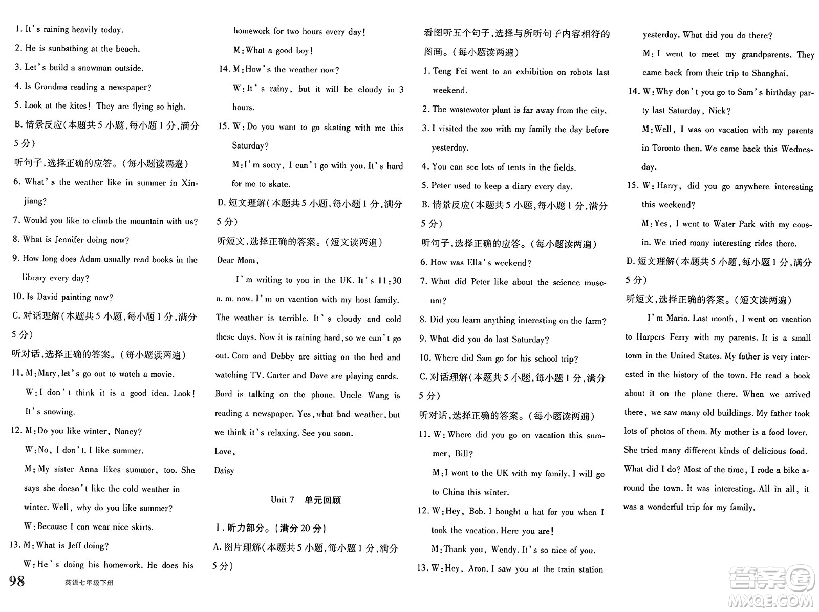 新疆青少年出版社2025年春優(yōu)學(xué)1+1評價與測試七年級英語下冊通用版答案