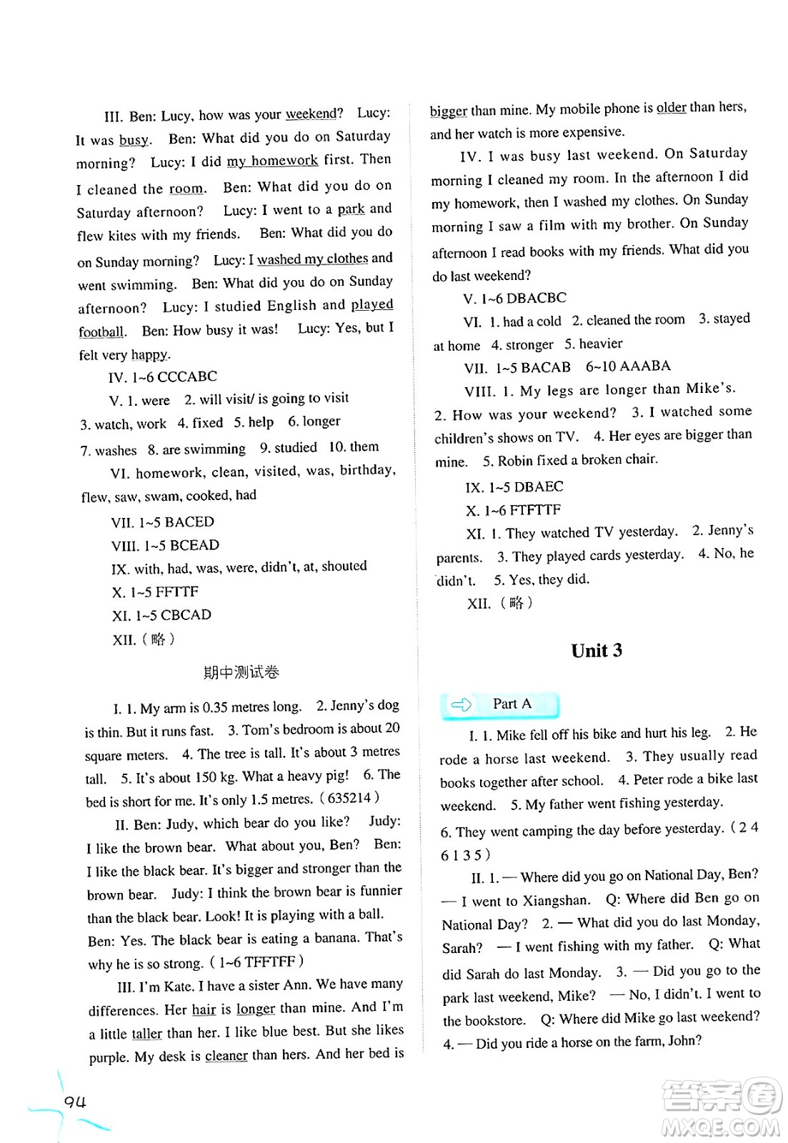 河北人民出版社2025年春同步訓(xùn)練六年級(jí)英語(yǔ)下冊(cè)人教版答案