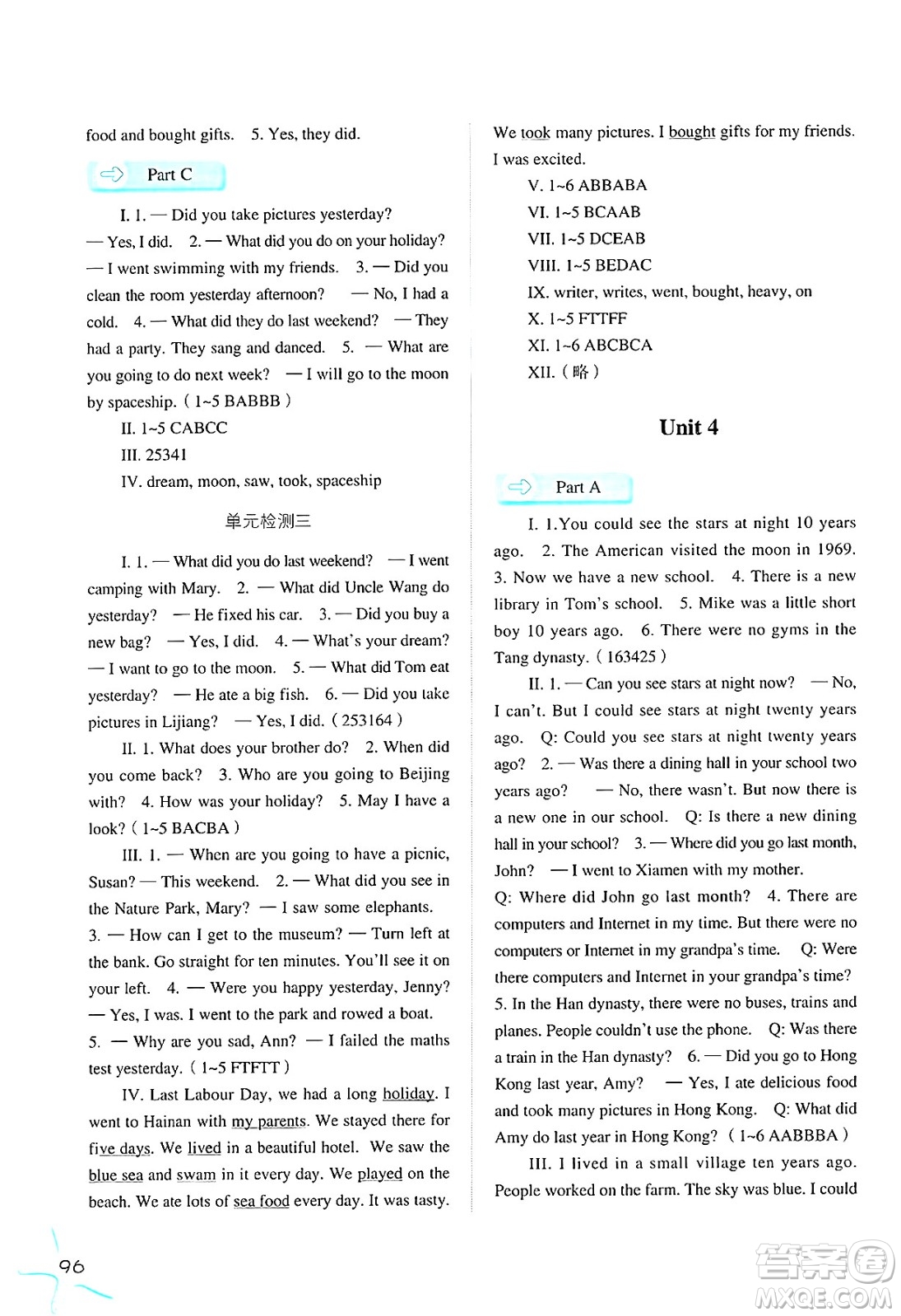 河北人民出版社2025年春同步訓(xùn)練六年級(jí)英語(yǔ)下冊(cè)人教版答案