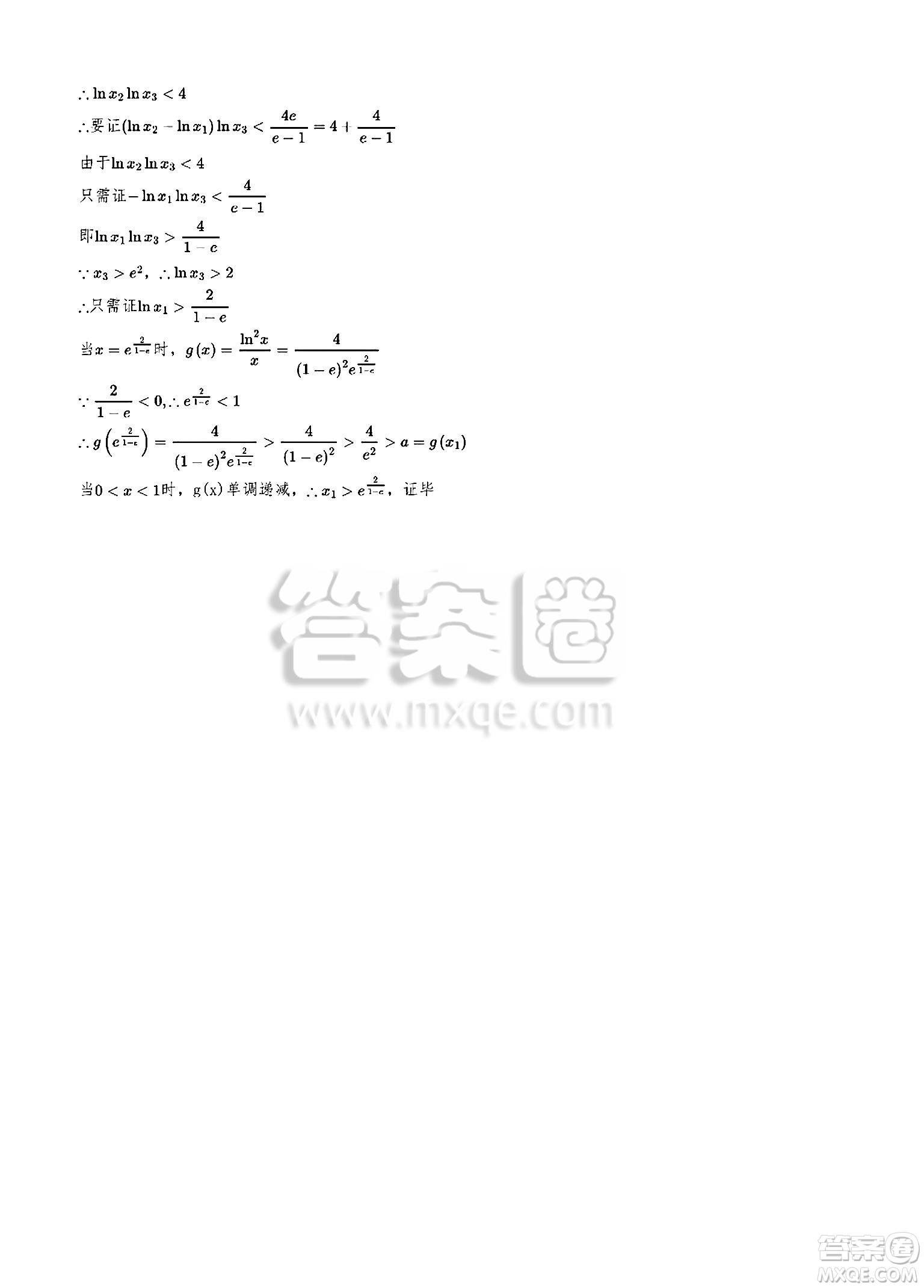 2025年高考天津卷數(shù)學(xué)試卷答案解析