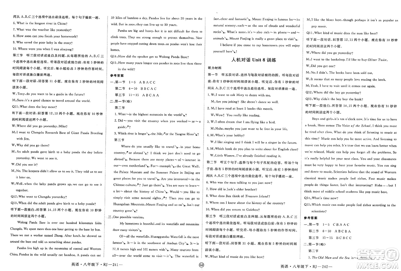 延邊大學(xué)出版社2025年春優(yōu)翼新領(lǐng)程八年級(jí)英語(yǔ)下冊(cè)人教版貴州專版答案