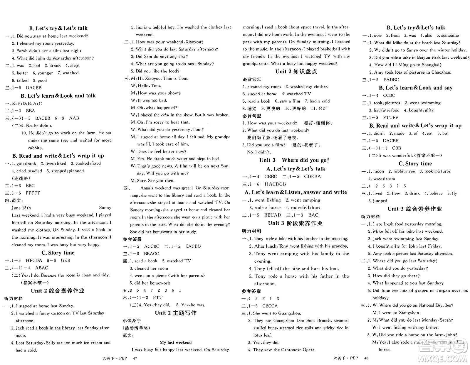 延邊大學(xué)出版社2025年春優(yōu)翼新領(lǐng)程六年級英語下冊人教PEP版廣東專版答案