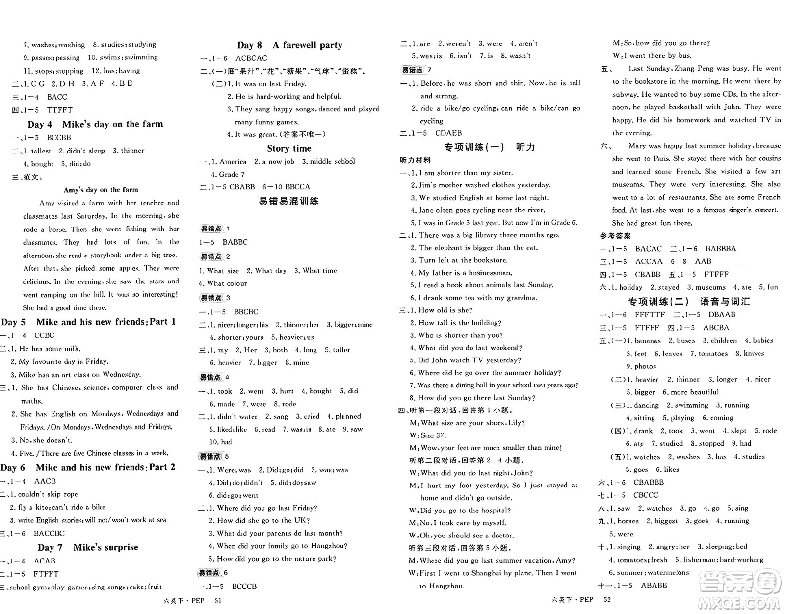 延邊大學(xué)出版社2025年春優(yōu)翼新領(lǐng)程六年級英語下冊人教PEP版廣東專版答案