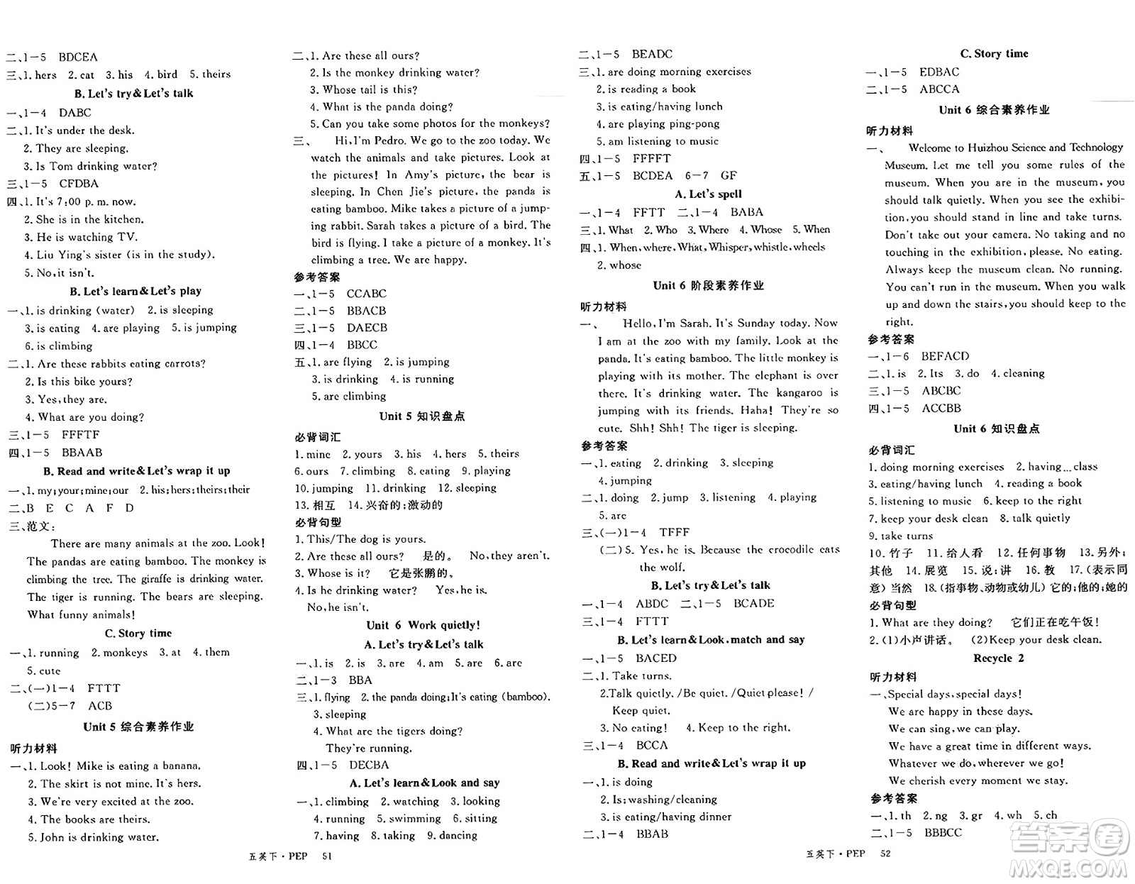 延邊大學出版社2025年春優(yōu)翼新領程五年級英語下冊人教PEP版廣東專版答案