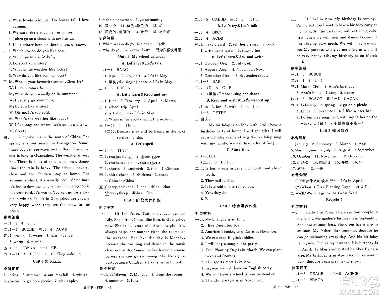 延邊大學出版社2025年春優(yōu)翼新領程五年級英語下冊人教PEP版廣東專版答案
