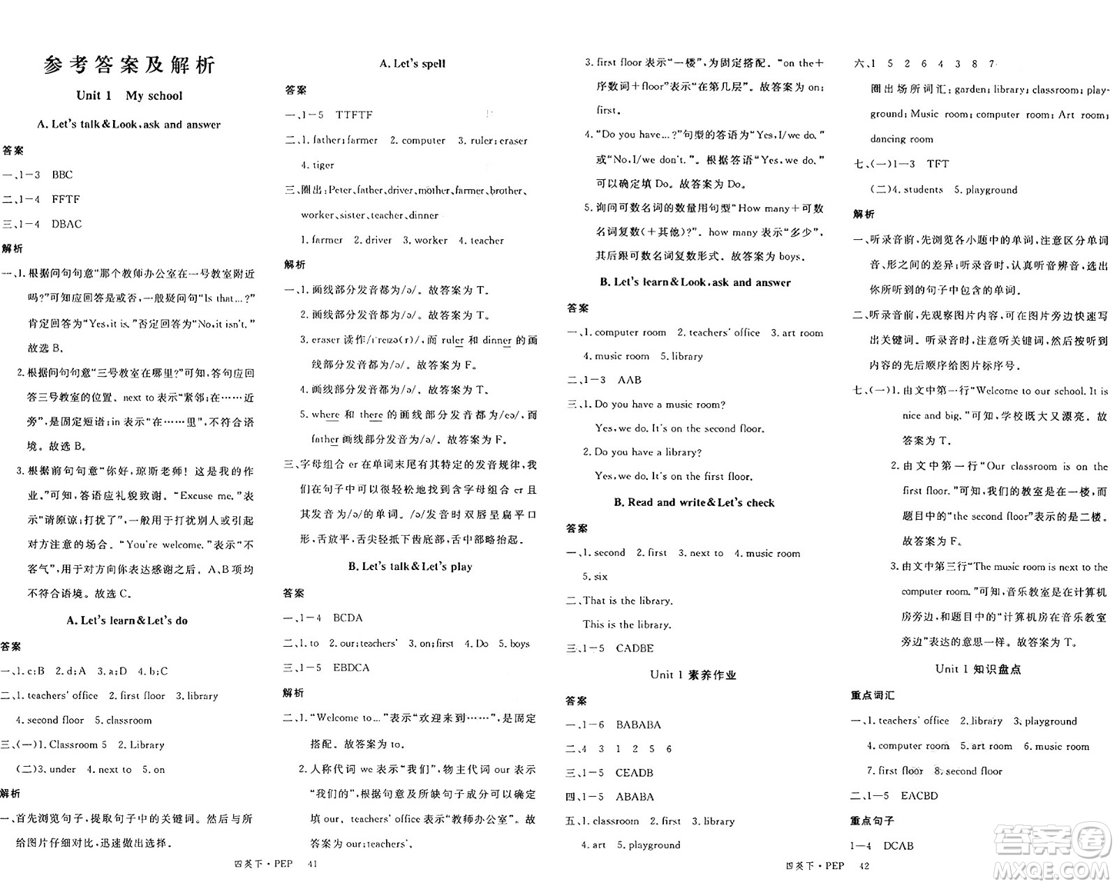 延邊大學出版社2025年春優(yōu)翼新領程四年級英語下冊人教PEP版答案